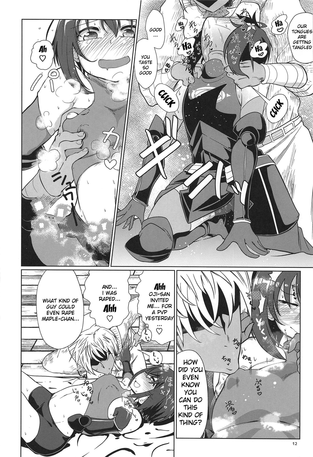 (SC2020 Spring) [Ver.mimizuk (COmizuk)] PvP Shimansen ka? (Itai no wa Iya nanode Bougyoryoku ni Kyokufuri shitai to Omoimasu.) [English] [sIlVeR95] page 11 full