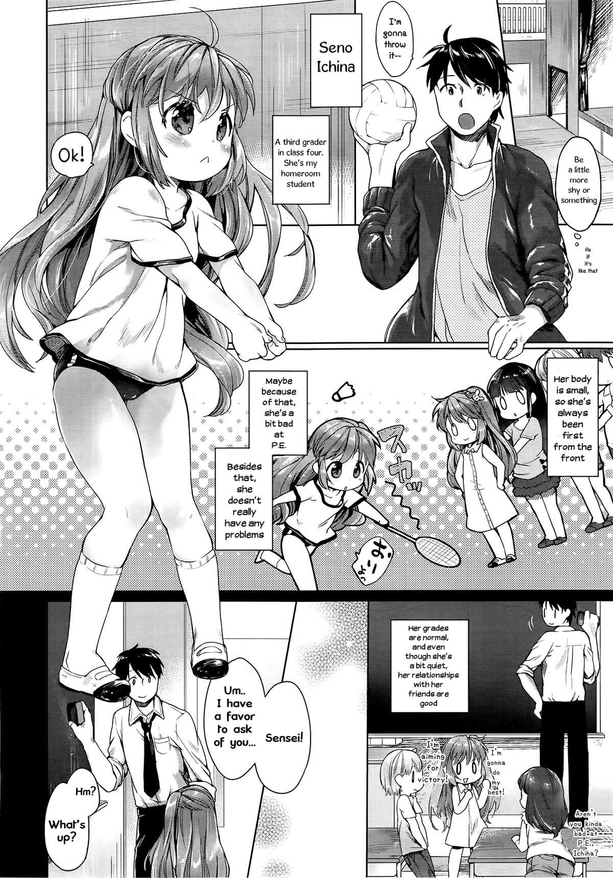 [Mutou Mato] Yuudachi Houkago (COMIC LO 2014-09) [English] page 2 full