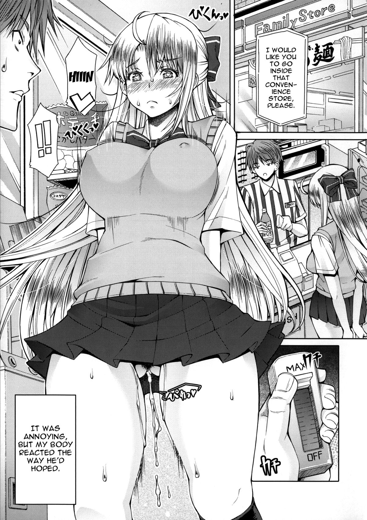 [RED-RUM] LOVE&PEACH Ch. 0-6 [English] {doujin-moe.us} page 16 full