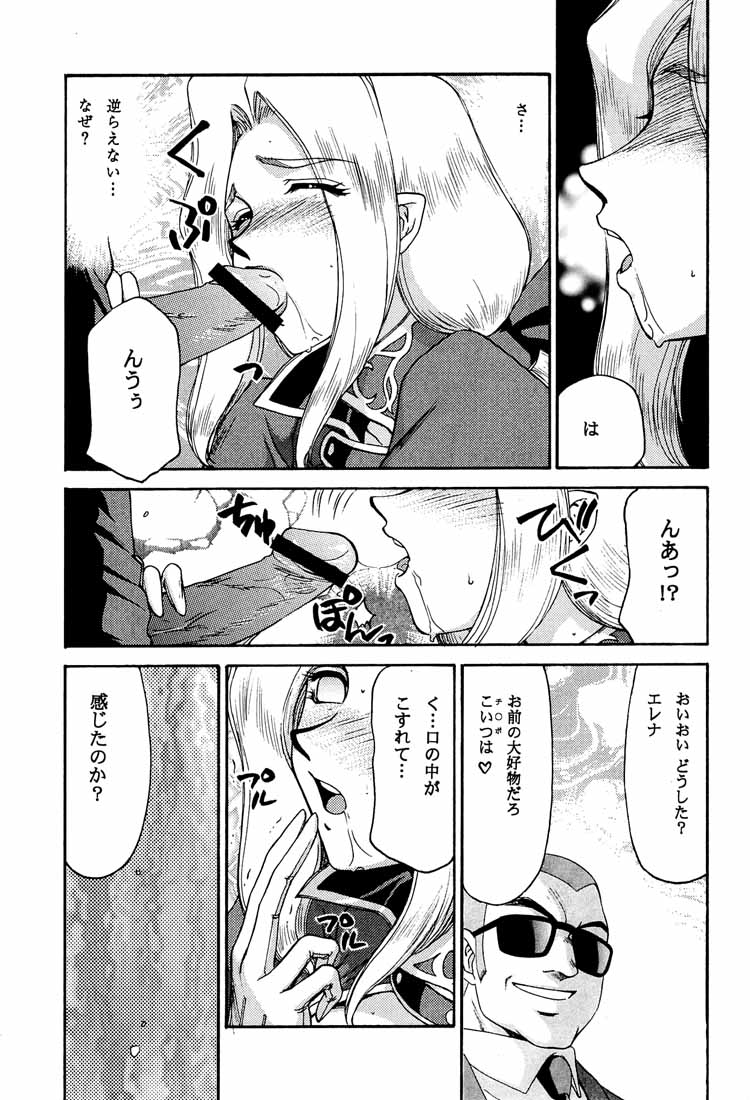 (C60) [LTM. (Taira Hajime)] NISE DEAD OR ALIVE 2 (Dead or Alive) page 37 full