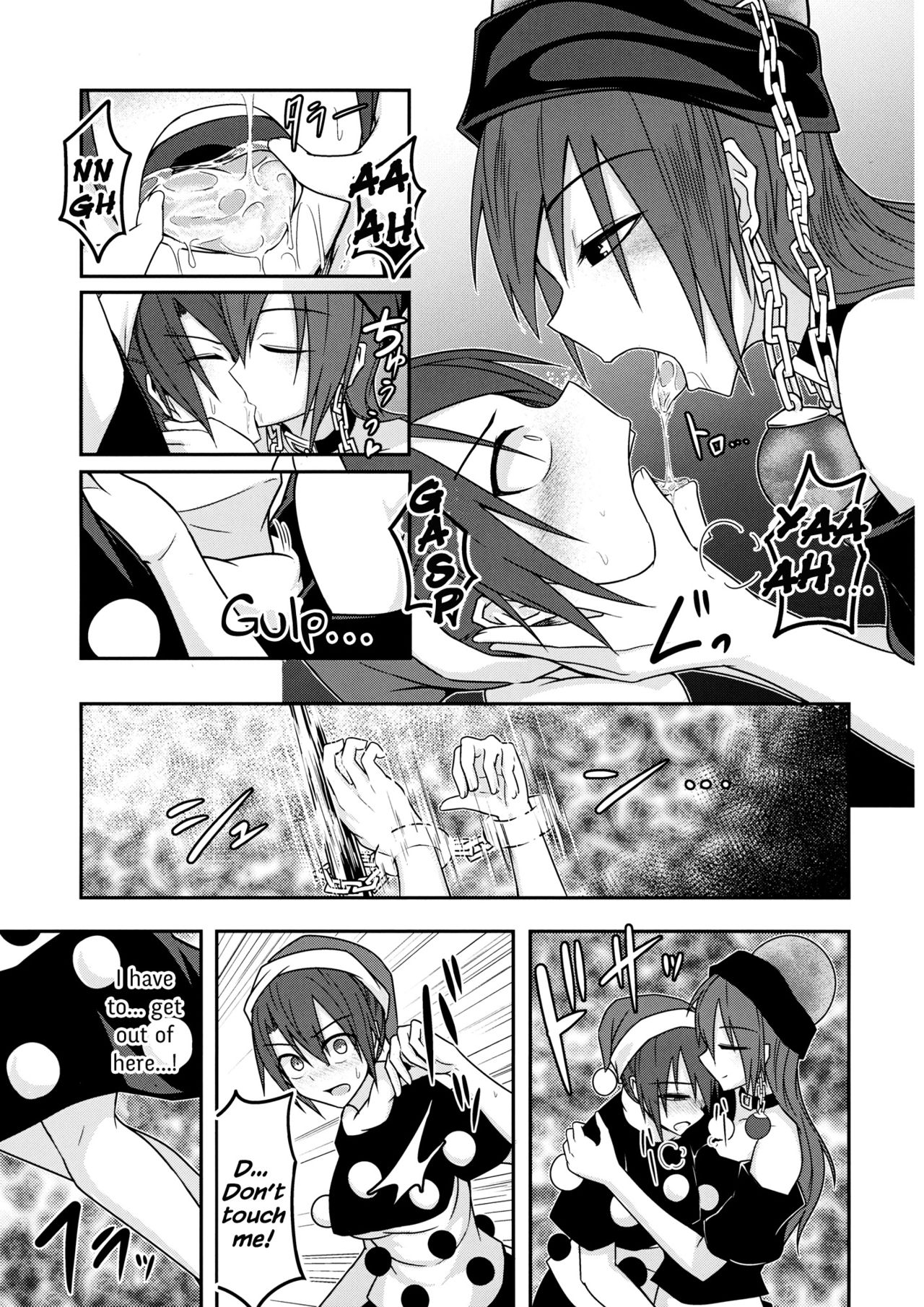 (Reitaisai 13) [Lapiz Lazuli Kouseki (Kuroha Rapid)] Jigoku no Megami no Aiganbaku (Touhou Project) [English] {Hennojin} page 12 full