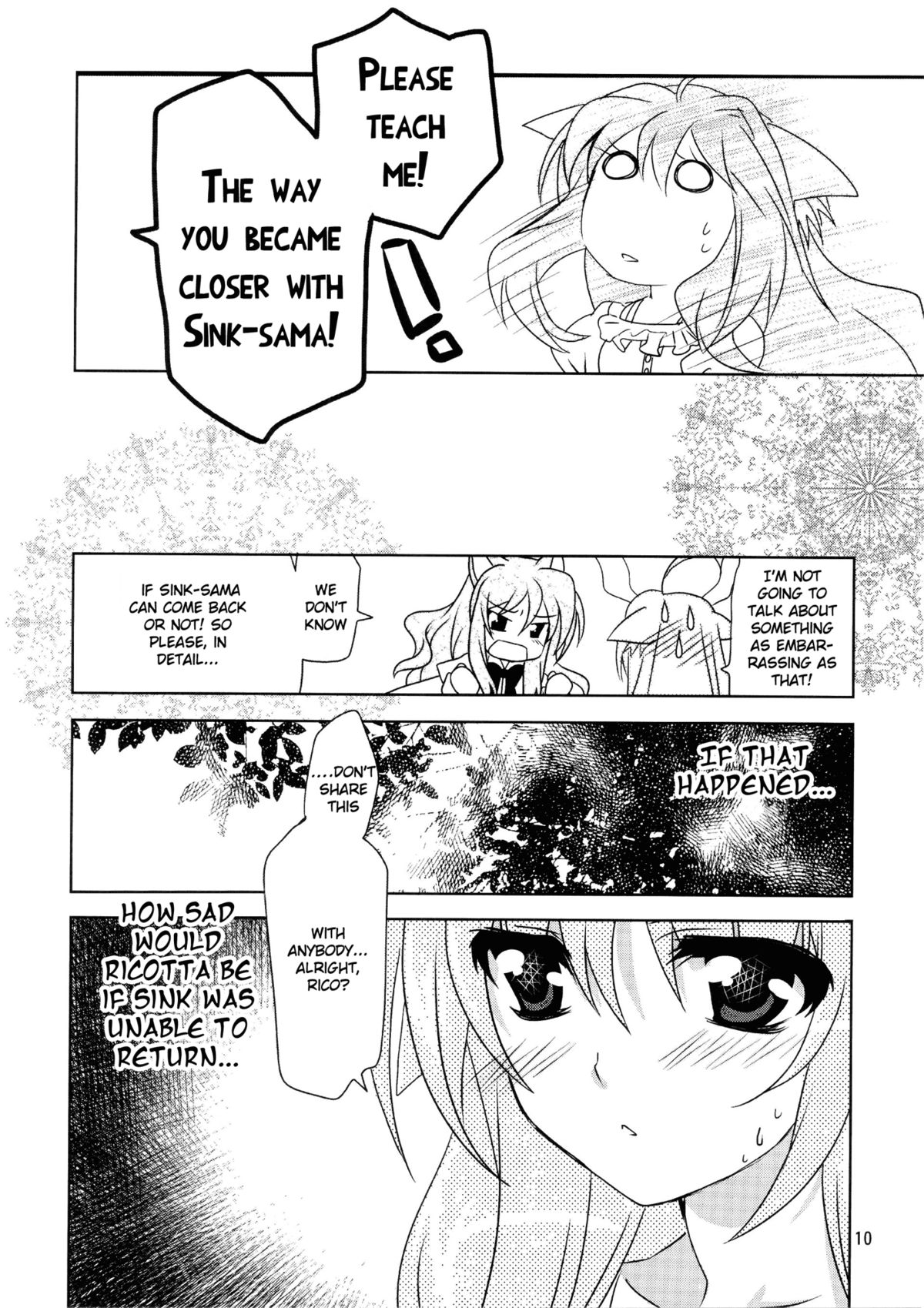 (C80) [PLUM (Kanna)] Wonderful Days (Dog Days) [English] =TV + L4K= page 10 full