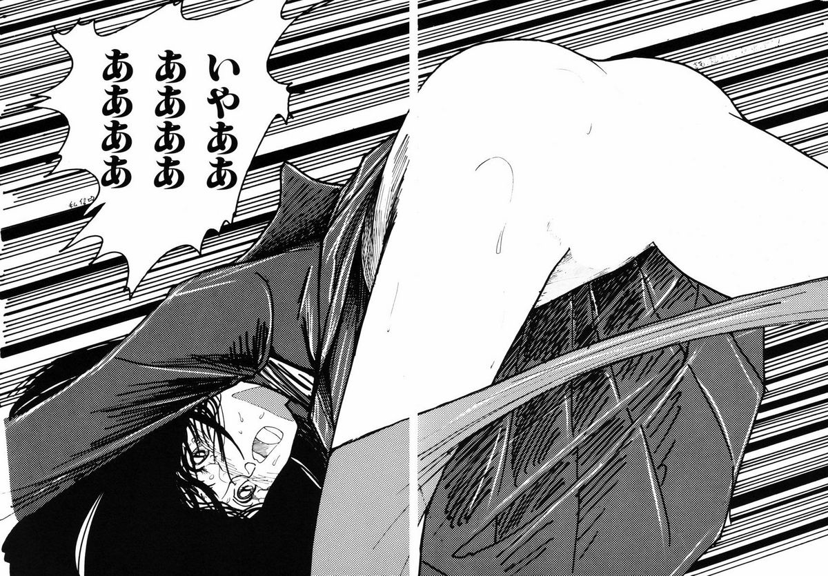 [Moriyama Toh (Yamamoto Naoki)] Rough & Ready page 17 full