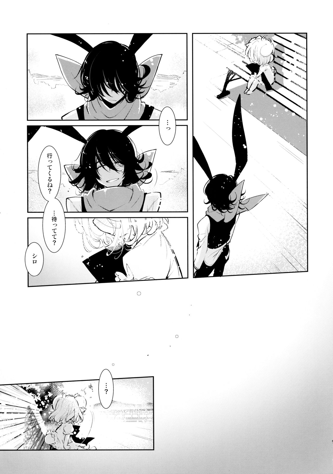 (C90) [PINSIZE Inc. (MITAONSYA)] BLACK AND WHITE RABBIT Soushuuhen page 103 full