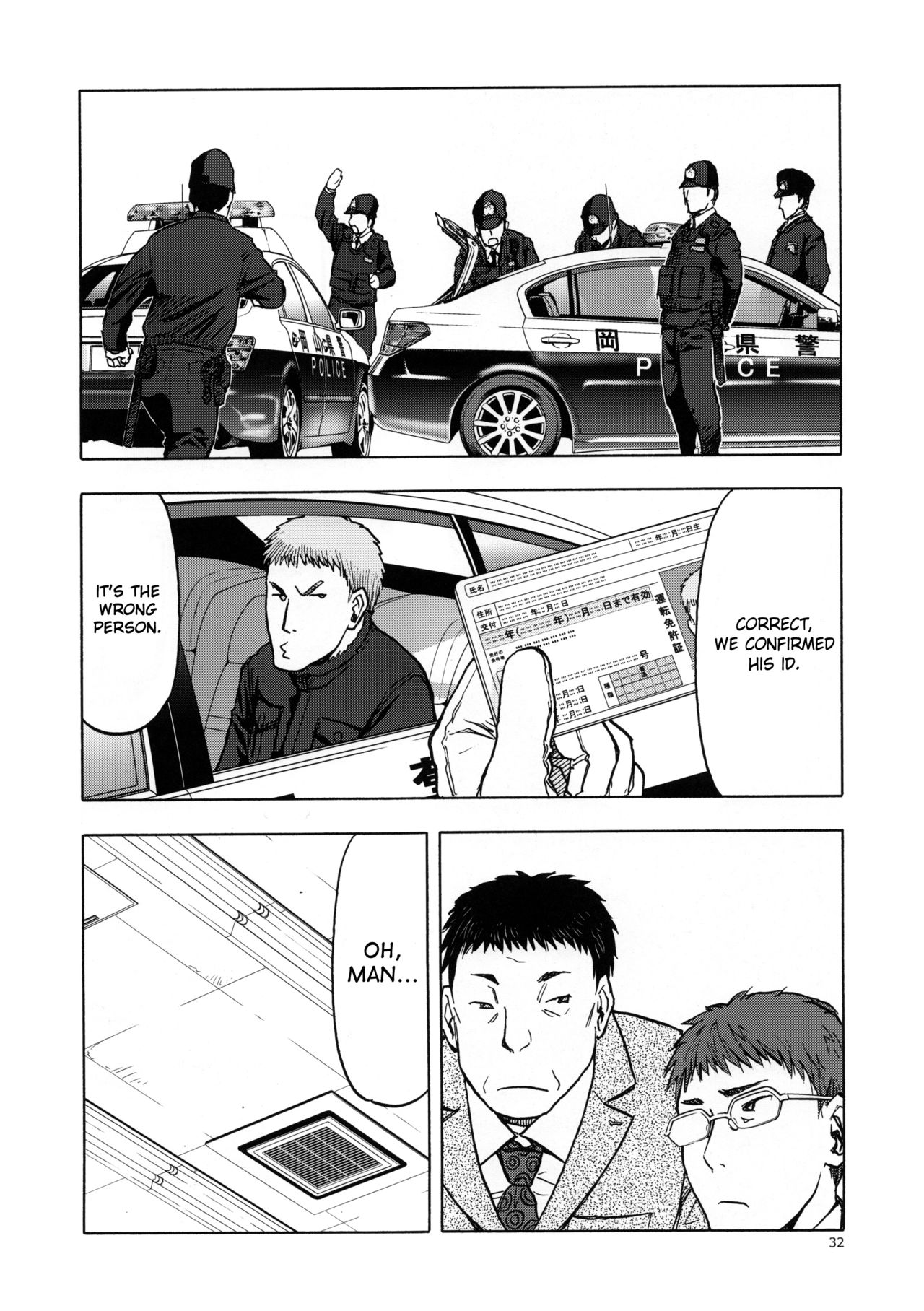 (C96) [Wakuwaku Doubutsuen (Tennouji Kitsune)] blue snow blue scene.22 [English] {Mant} page 31 full