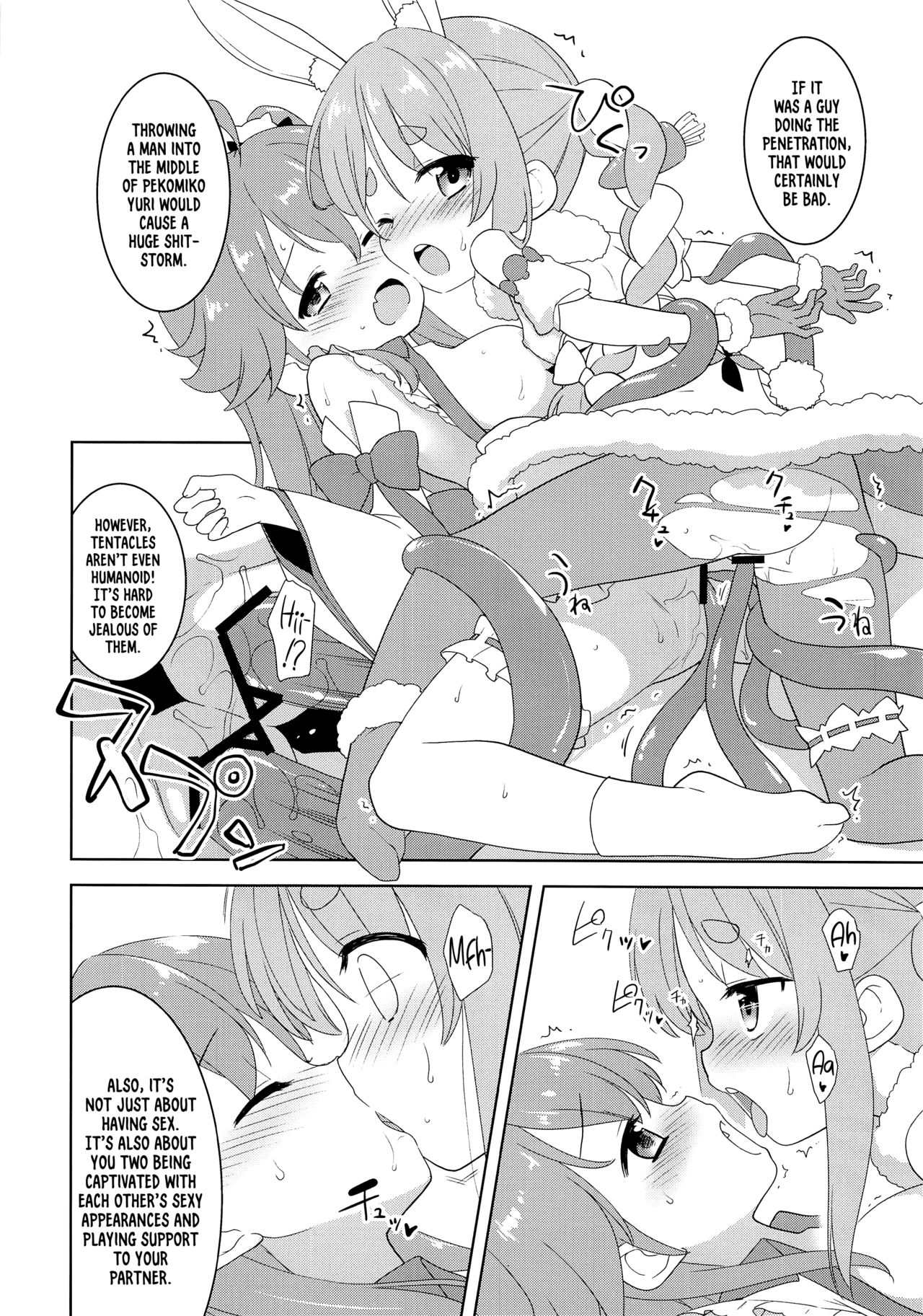 (HoloKle) [Rotary Engine (Kannazuki Motofumi)] Otona no Hologra | Adult's Holovid (Usada Pekora, Sakura Miko) [English] [Xzosk] page 8 full