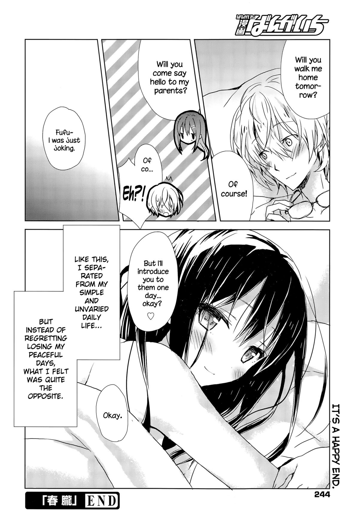 [Komiya Yuuta] Haru Oboro (Manga Bangaichi 2015-09) [English] {NecroManCr} page 16 full