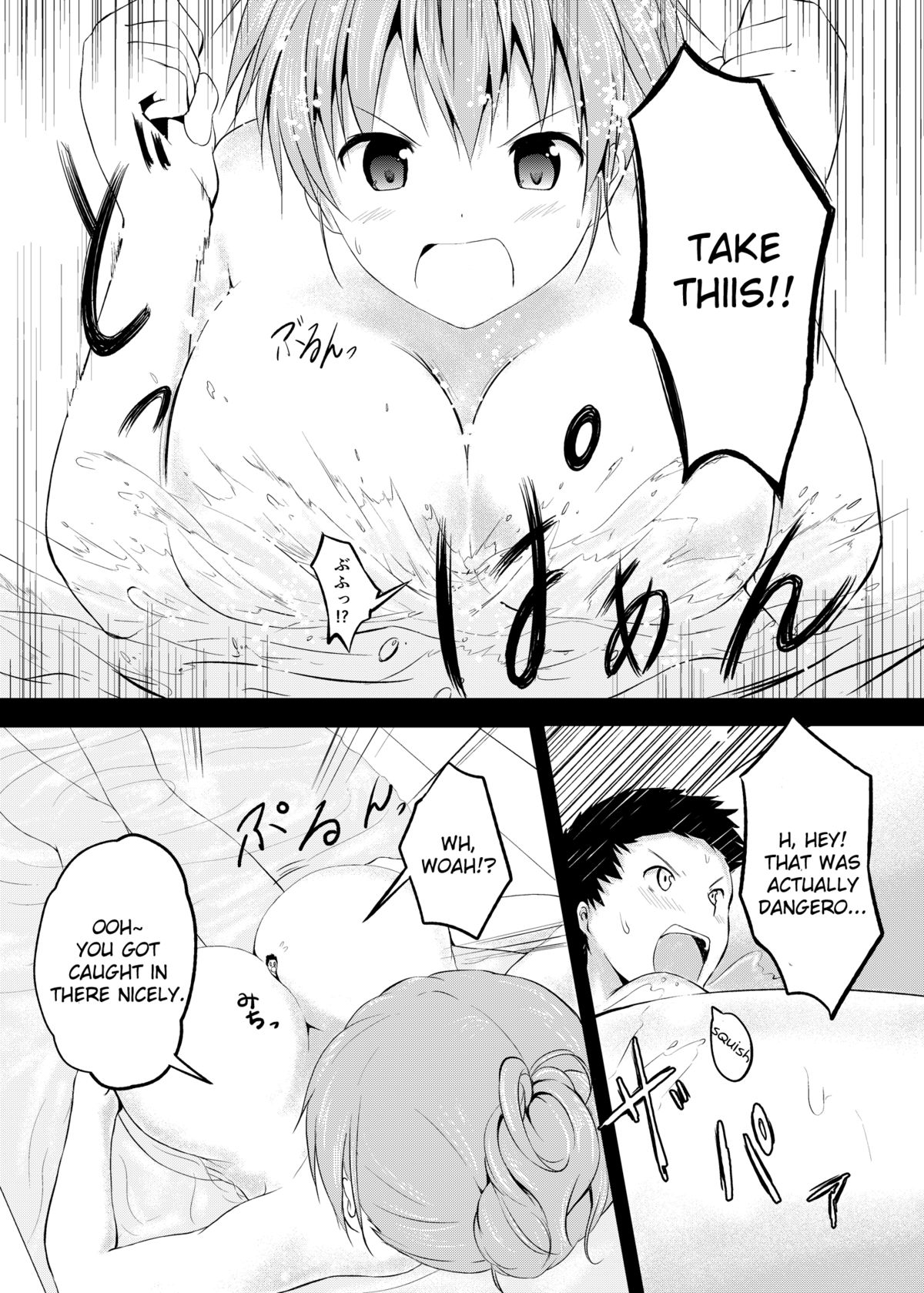 [honey lounge (Hachimitsu)] Imouto >> Ani [English] page 9 full