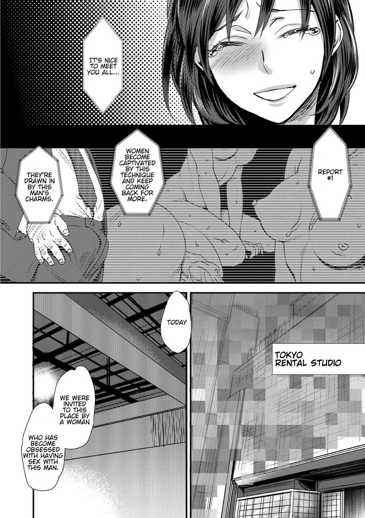 [Amatake Akewo] Sarasare Aidol [English] [stnkmnsd] [Panatical] [Digital] page 7 full