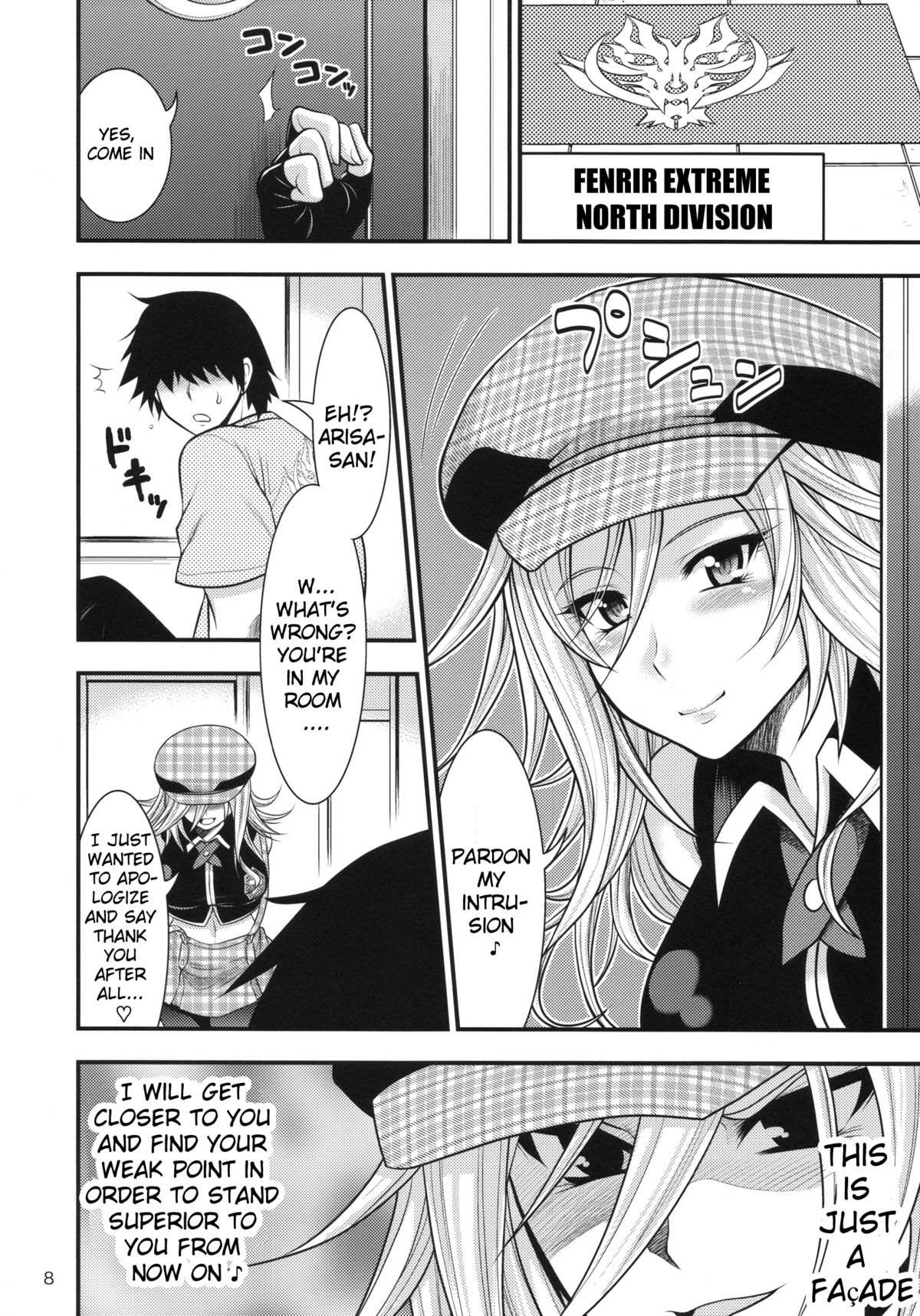 [Circle Roman Hikou (Taihei Tengoku)] DT EATER (GOD EATER) [English] {doujin-moe.us} page 7 full