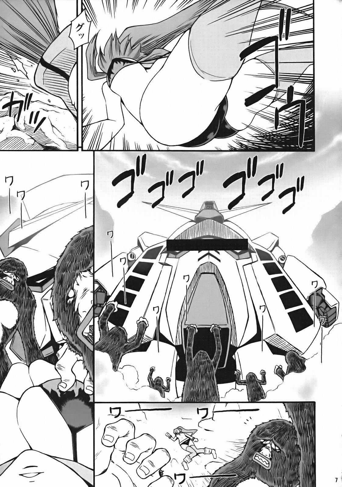 [MANGANA (Doluta, Nishimo)] PURU DORI (Tengen Toppa Gurren Lagann) page 6 full