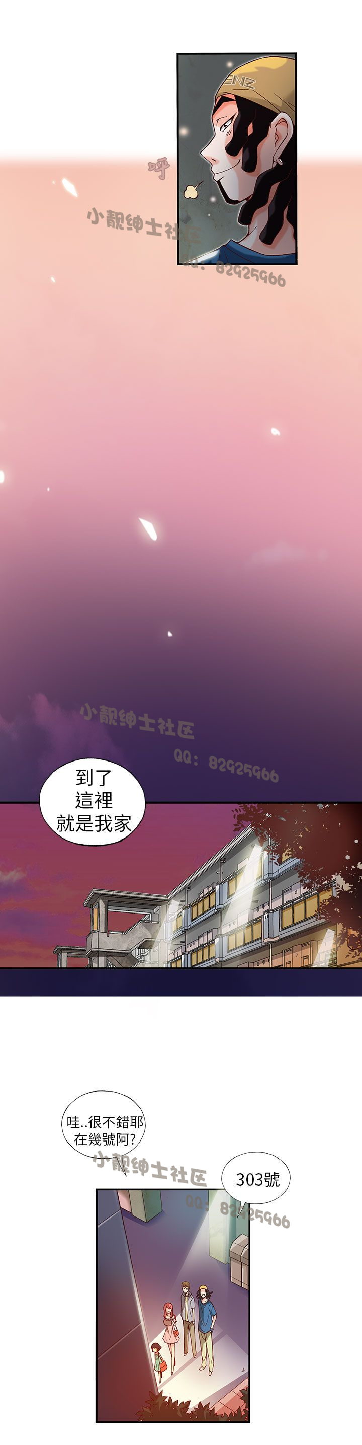 中文韩漫 抱歉姐是變態 Ch.0-10 [Chinese] page 162 full