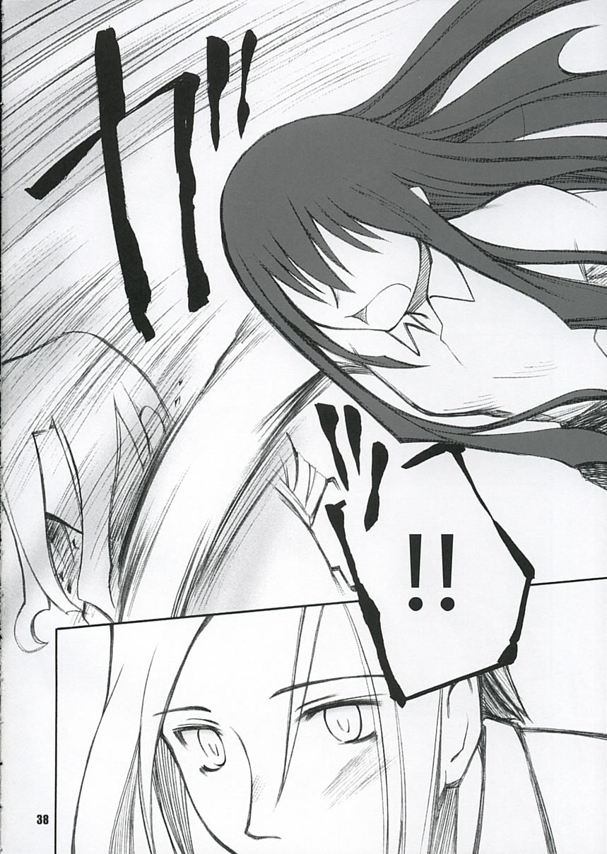 (C68) [PLANET PORNO (Yamane)] Aftertaste (Kino no Tabi) page 37 full
