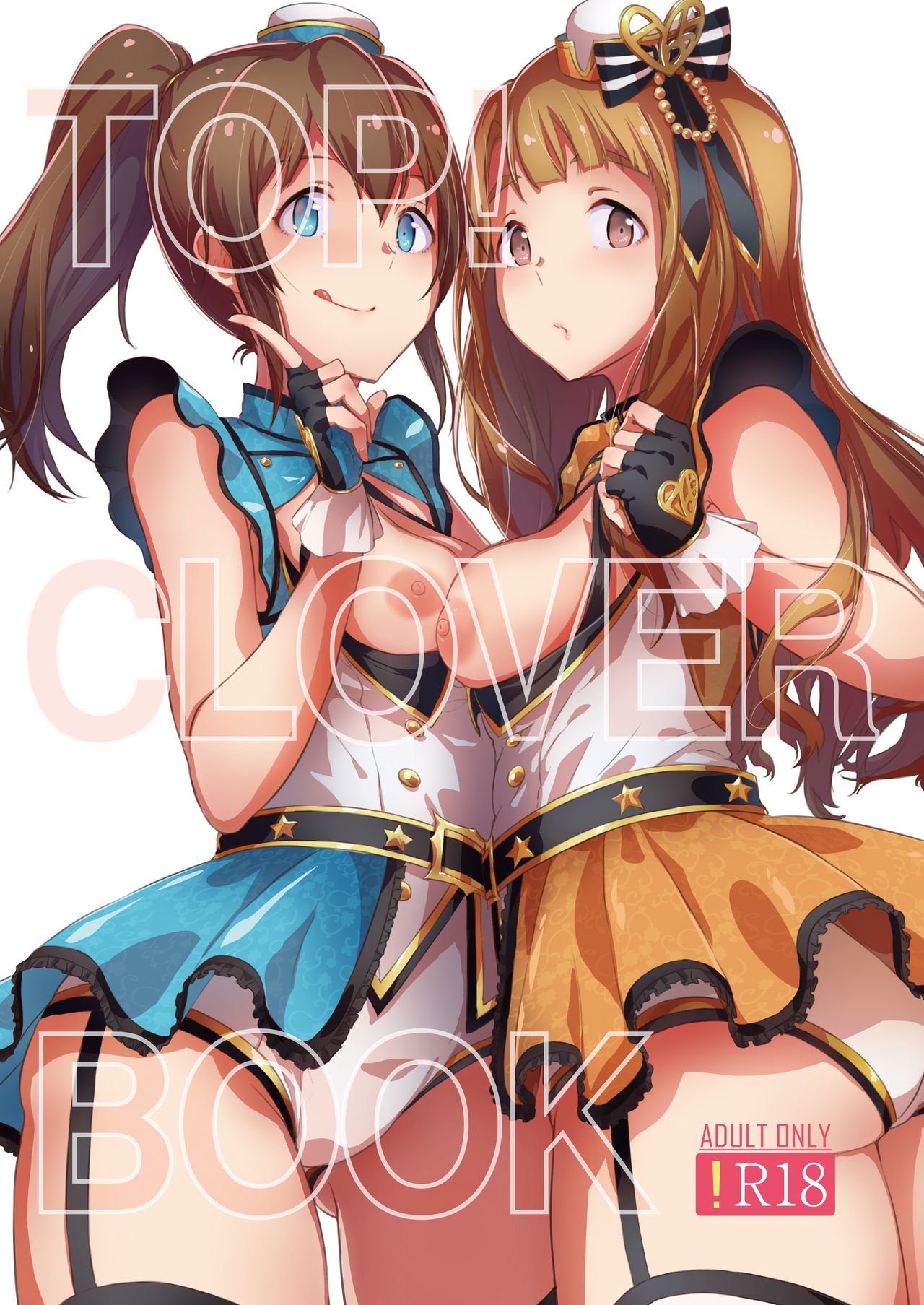(C96) [Rokata Aruki (Akino Komichi)] TOP! CLOVER BOOK + omake (THE IDOLM@STER MILLION LIVE!) page 1 full
