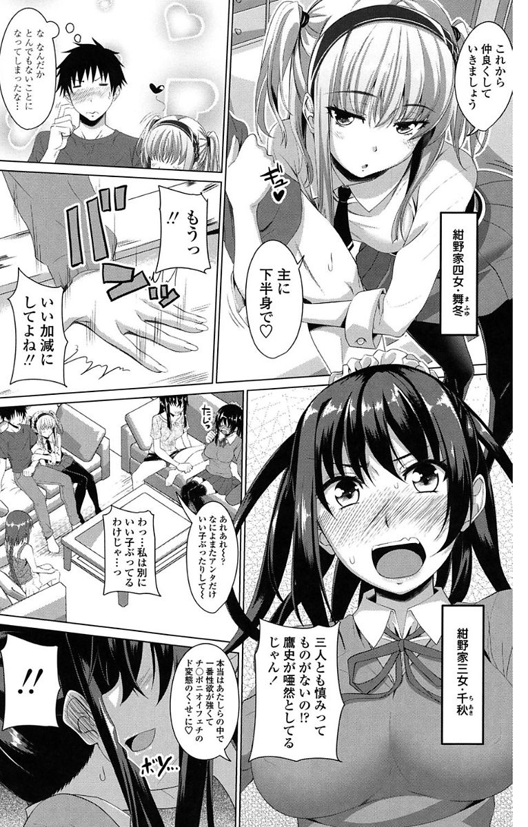 [Arsenal] Koiana [Digital] page 26 full