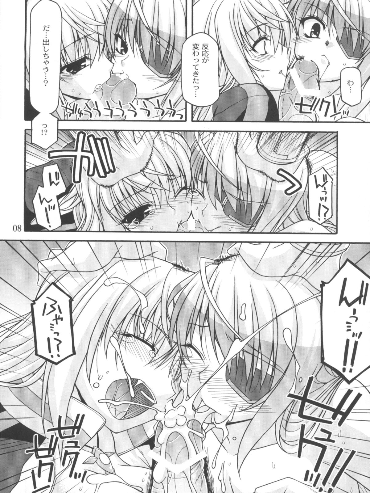 (COMIC1☆5) [CRIMSON GROUND (Miyashiro Sousuke)] Schwarzer Rafale (Infinite Stratos) page 7 full