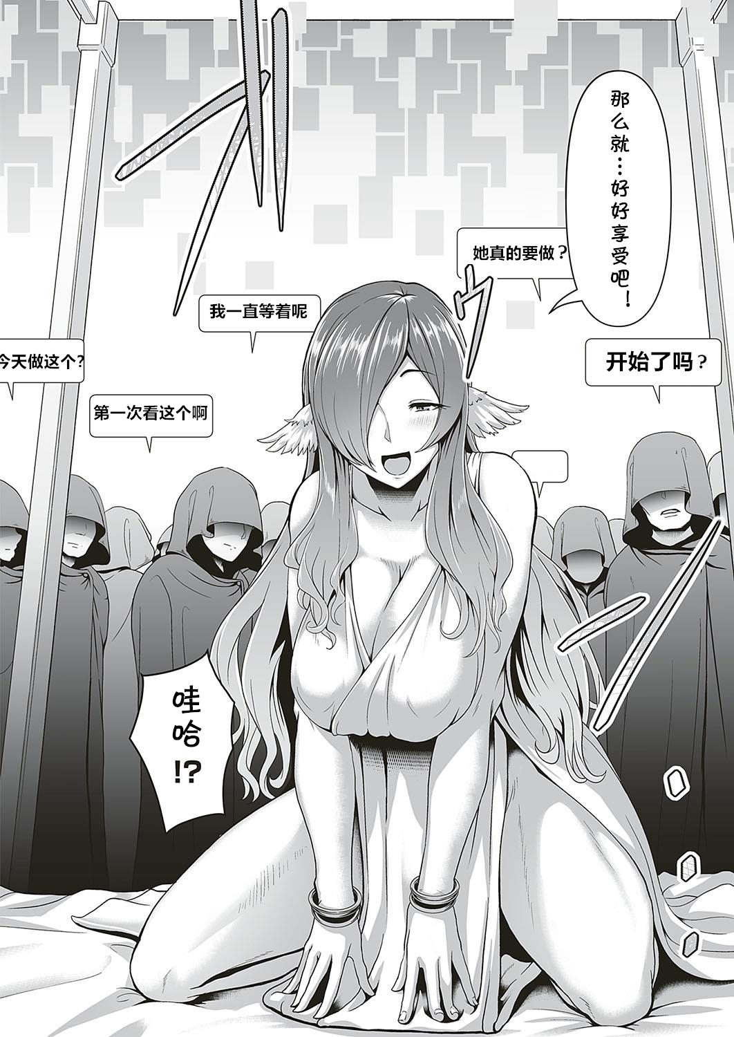 [Shiden Hiro] Himegoto VR (COMIC ExE 16) [Chinese] [cqxl自己汉化] [Digital] page 4 full