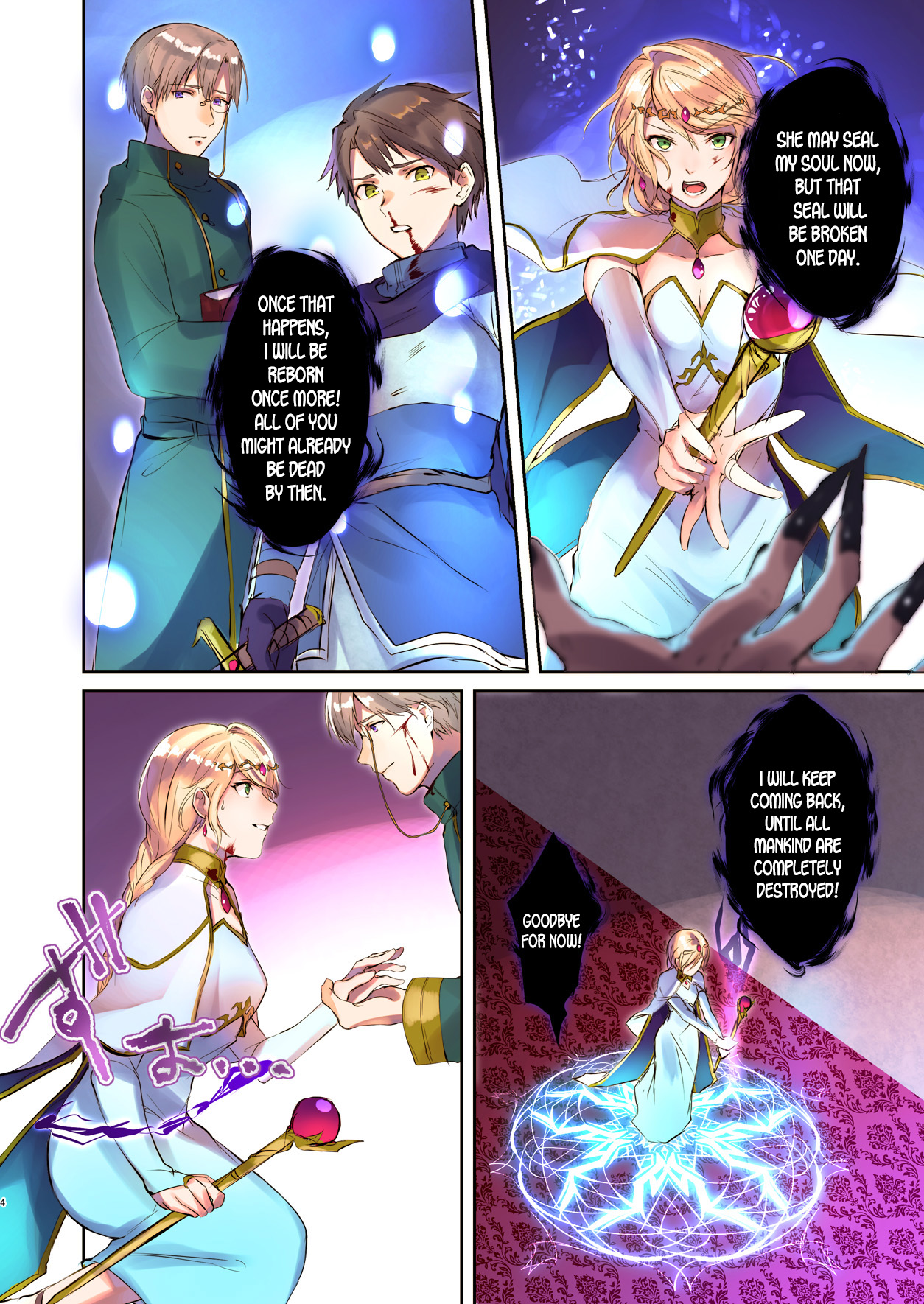 [TSF's F] How to rescue the Demon King (TSF's F book 2020 No. 3) [English] [desudesu] [Digital] page 4 full