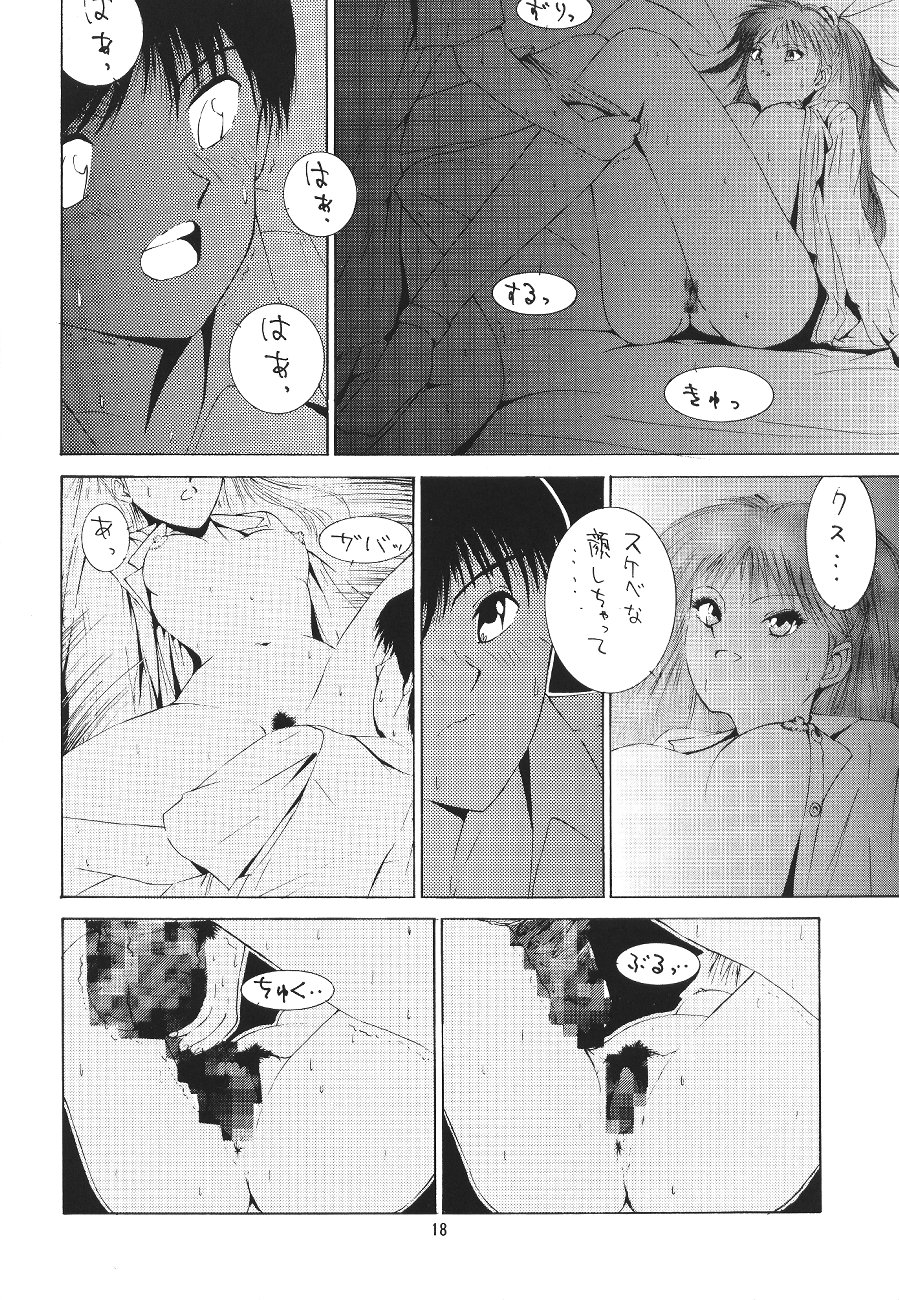 [ONCE IN A BLUE MOON] LOOK BLUE (Evangelion) page 20 full