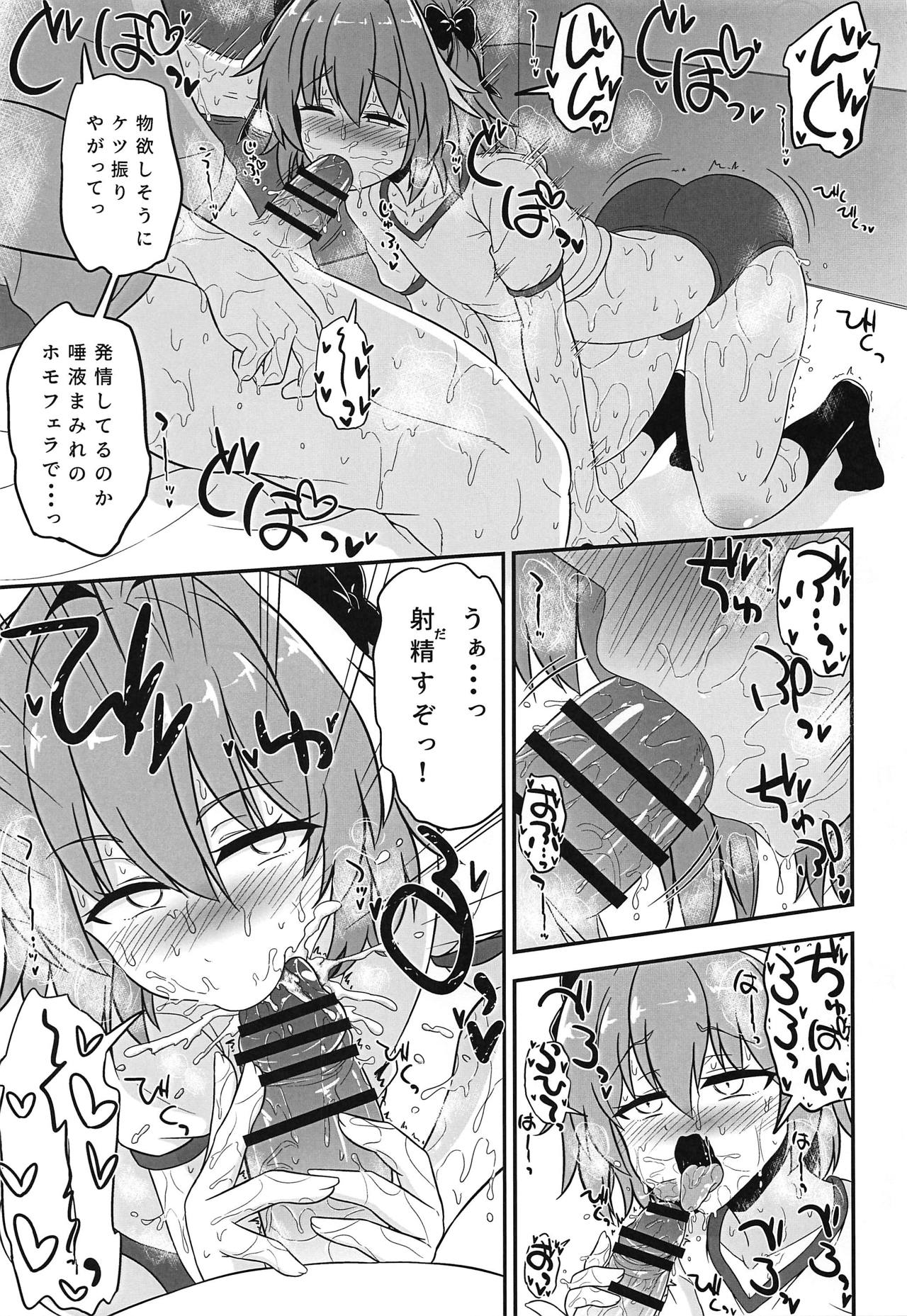 (Futaket 15) [Hyper Houbokujou (Hitsujinx)] Astolfo to Asedaku Icha Love (Fate/Grand Order) page 11 full