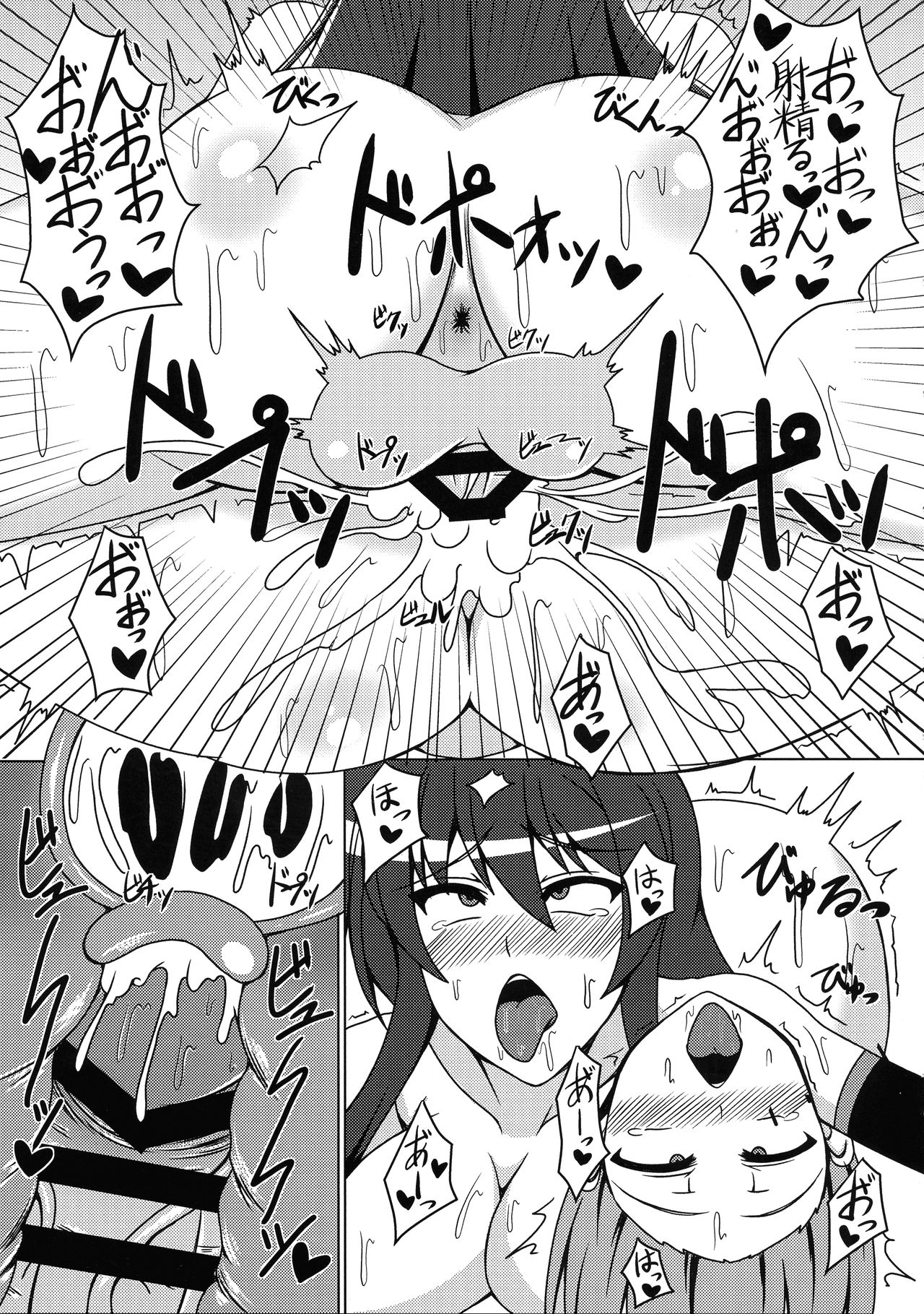(C97) [ETERNAL WORLD (zero)] Hime Kishi Yohane no Himegoto page 15 full
