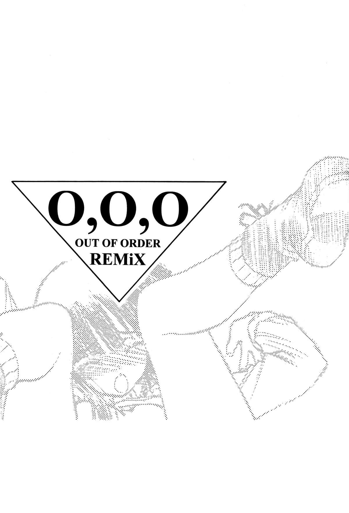 (C64) [UROBOROS (Utatane Hiroyuki)] OUT OF ORDER REMiX (Gad Guard) page 2 full