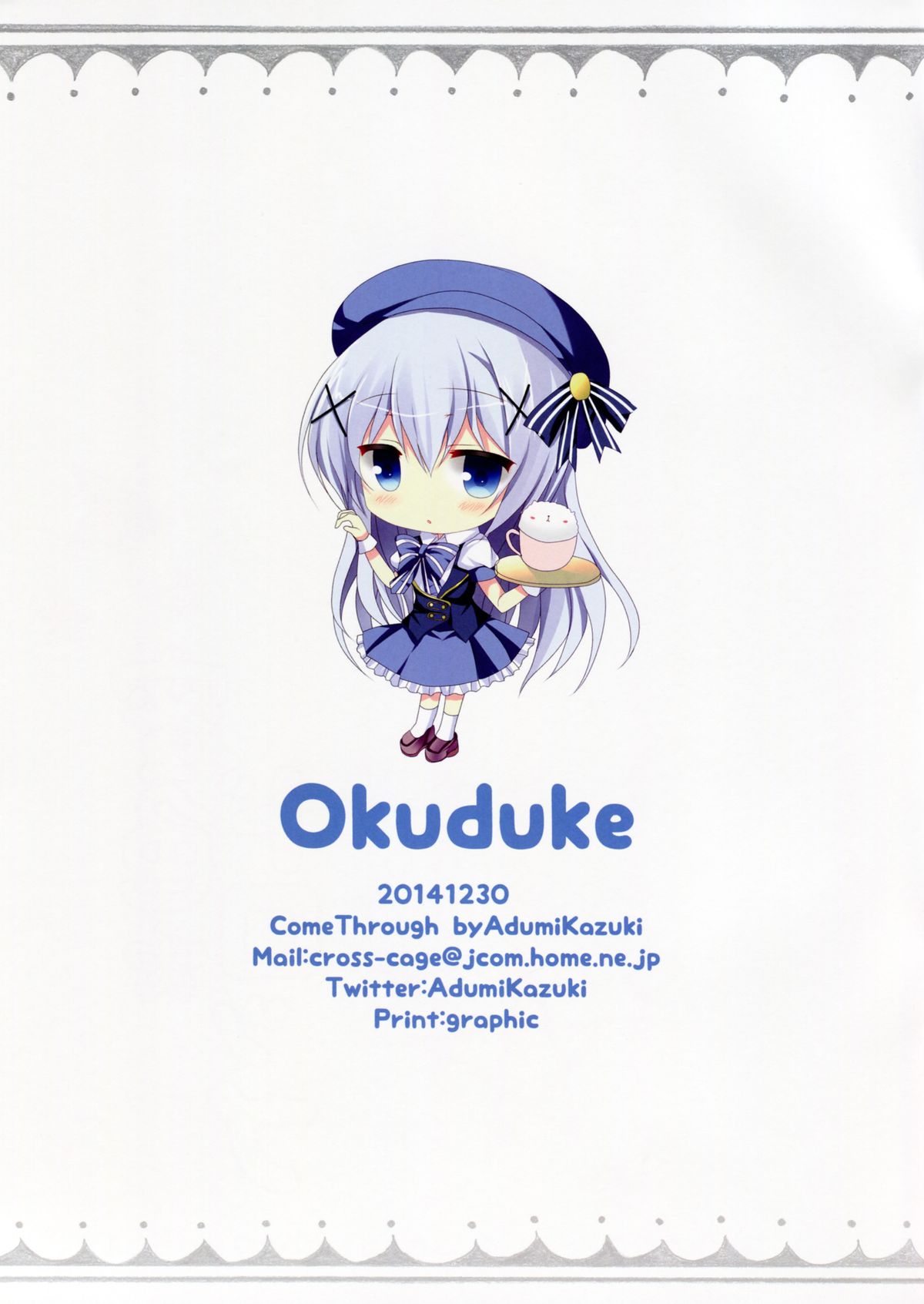 (C87) [Come Through (Adumi Kazuki)] Mitsu-iro Drop (Gochuumon wa Usagi desu ka?) [English] {/u/ scanlations} page 15 full