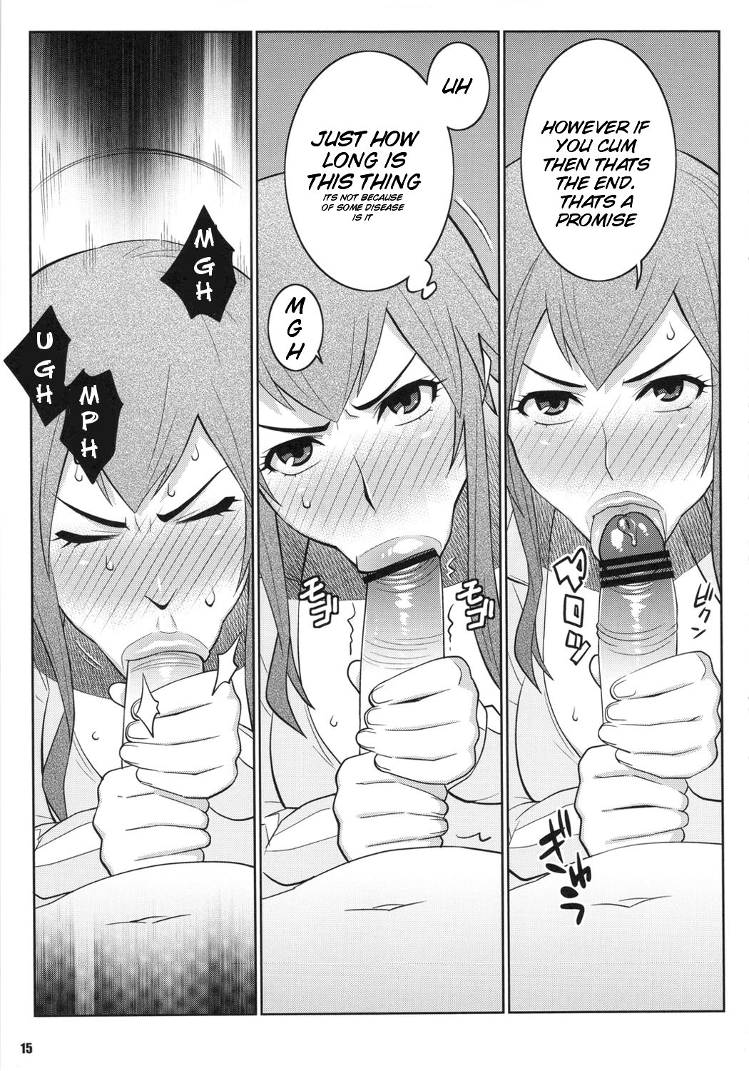 (COMIC1☆5) [TETRODOTOXIN] Exciting Sex-Ed (Hokenshitsu no Shinigami) [English] [Doujin-Moe] page 14 full