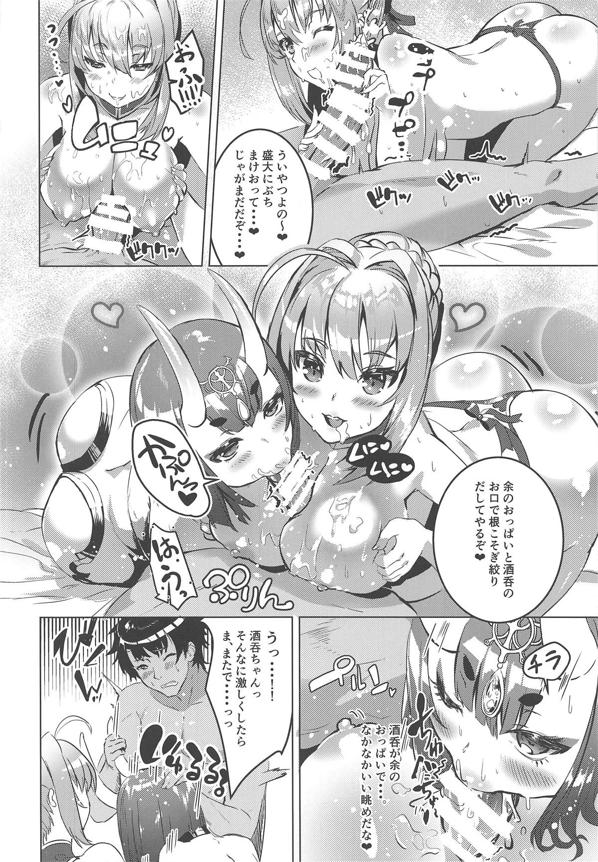 (C94) [DEAR LIFE (Eshimoto)] Koutei to Oni no Erohon (Fate/Grand Order) page 9 full