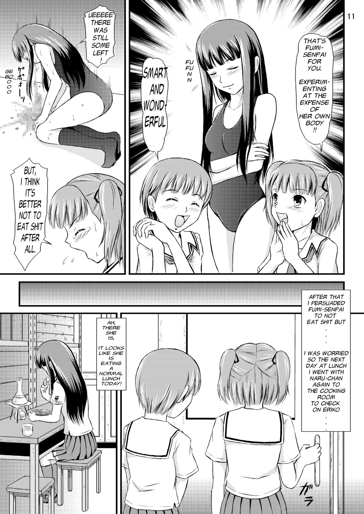 (SC38) [Himitsu Doyoubi (Matsutaka Zon)] Eriko-san no Eikyuu Kikan (KiMiKiSS) [English] page 11 full