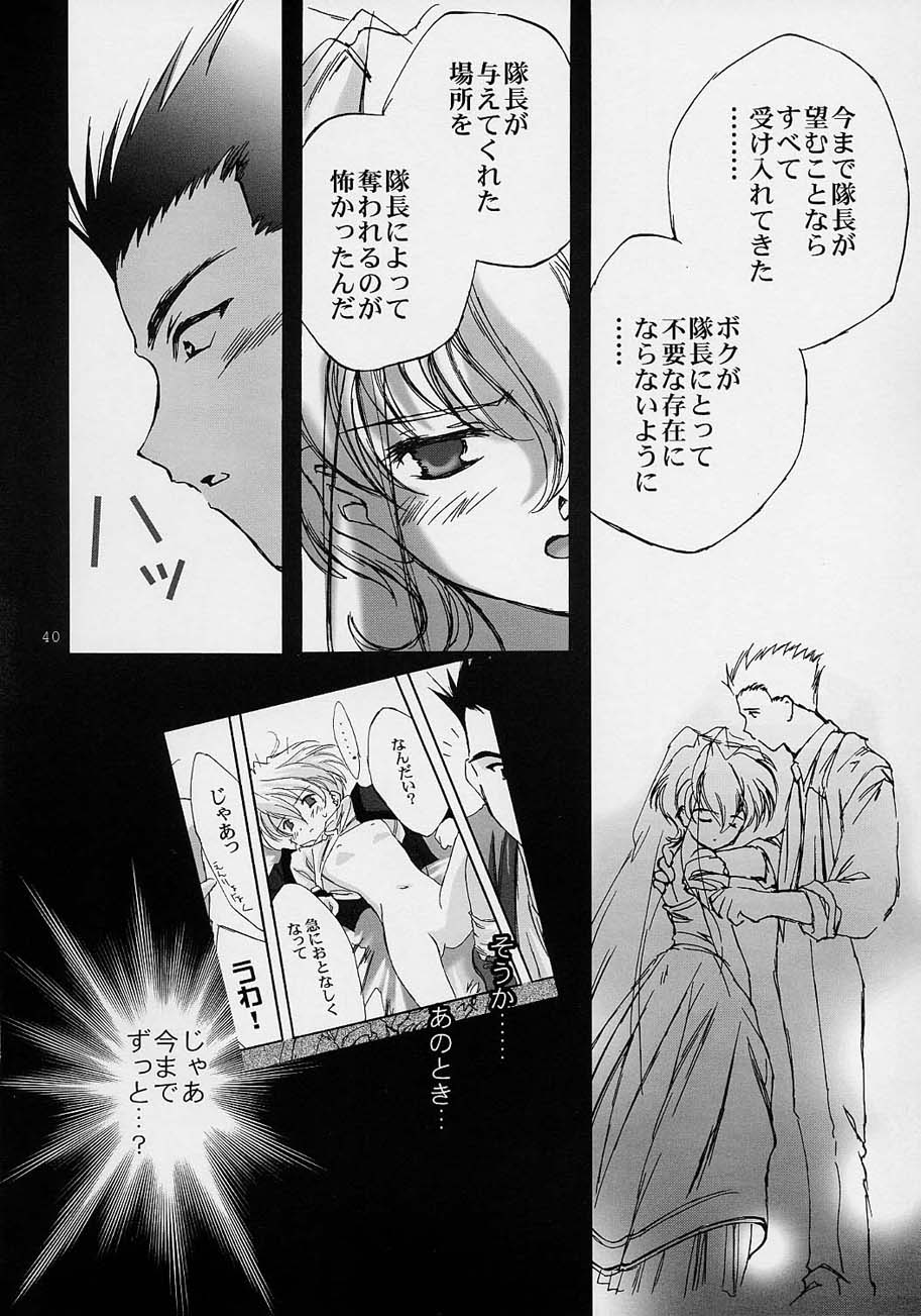 (C59) [LUNAFAIRYMIENA (Usagi)] LFM -refine- (Sakura Taisen) page 39 full