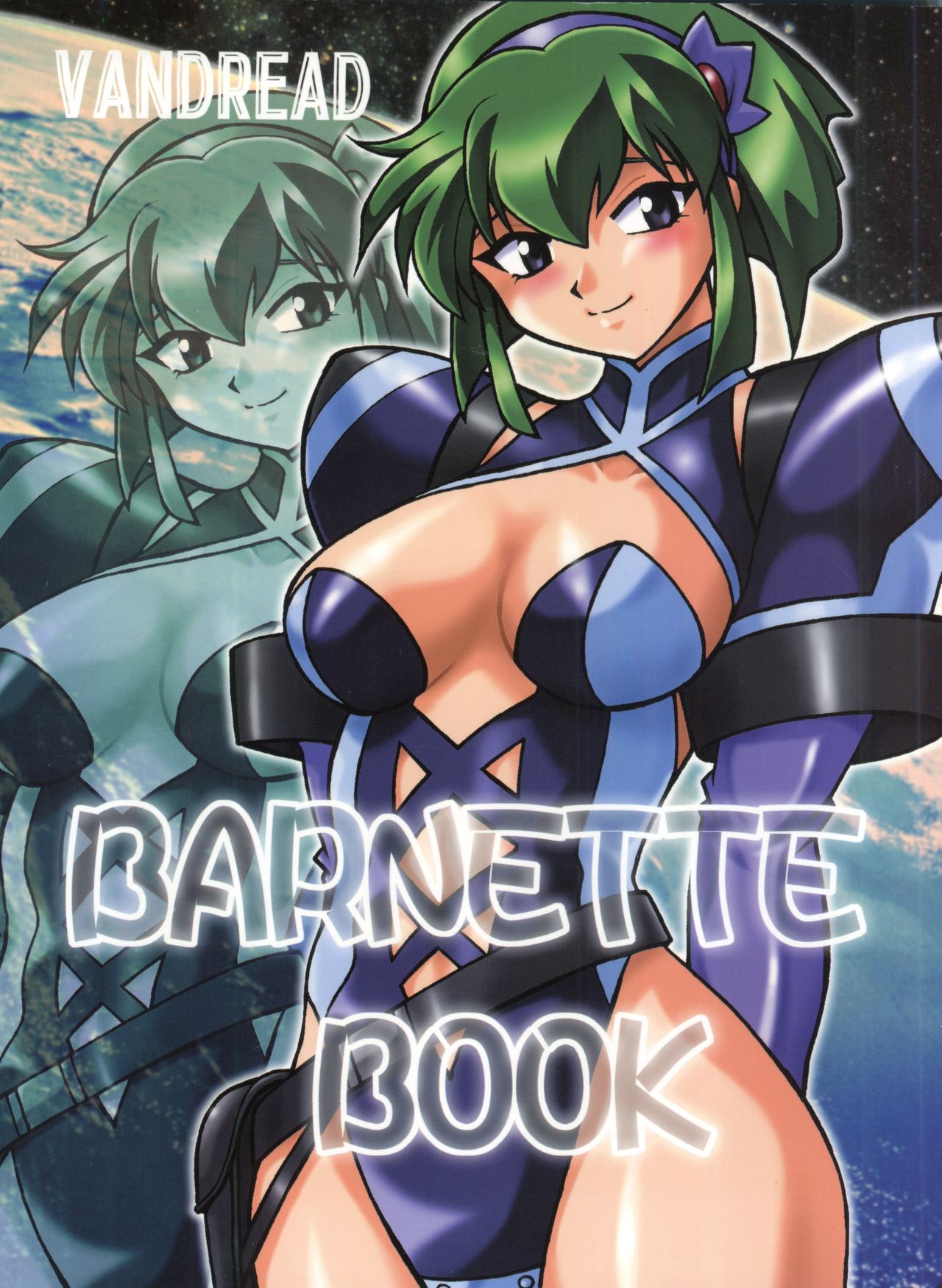 (C63) [Studio Katsudon (Manabe Jouji)] BARNETTE BOOK (Vandread) page 1 full