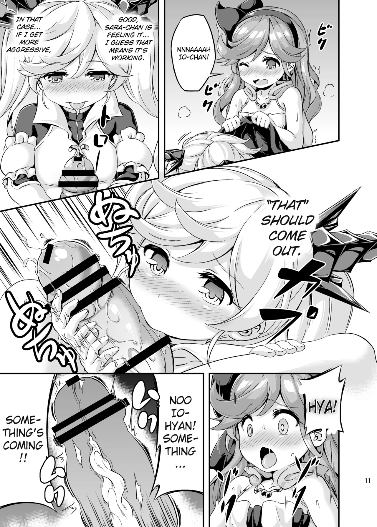 [Achromic (Musouduki)] Loli & Futa Vol. 4 (Granblue Fantasy) [English] [DFC] [Digital] page 10 full
