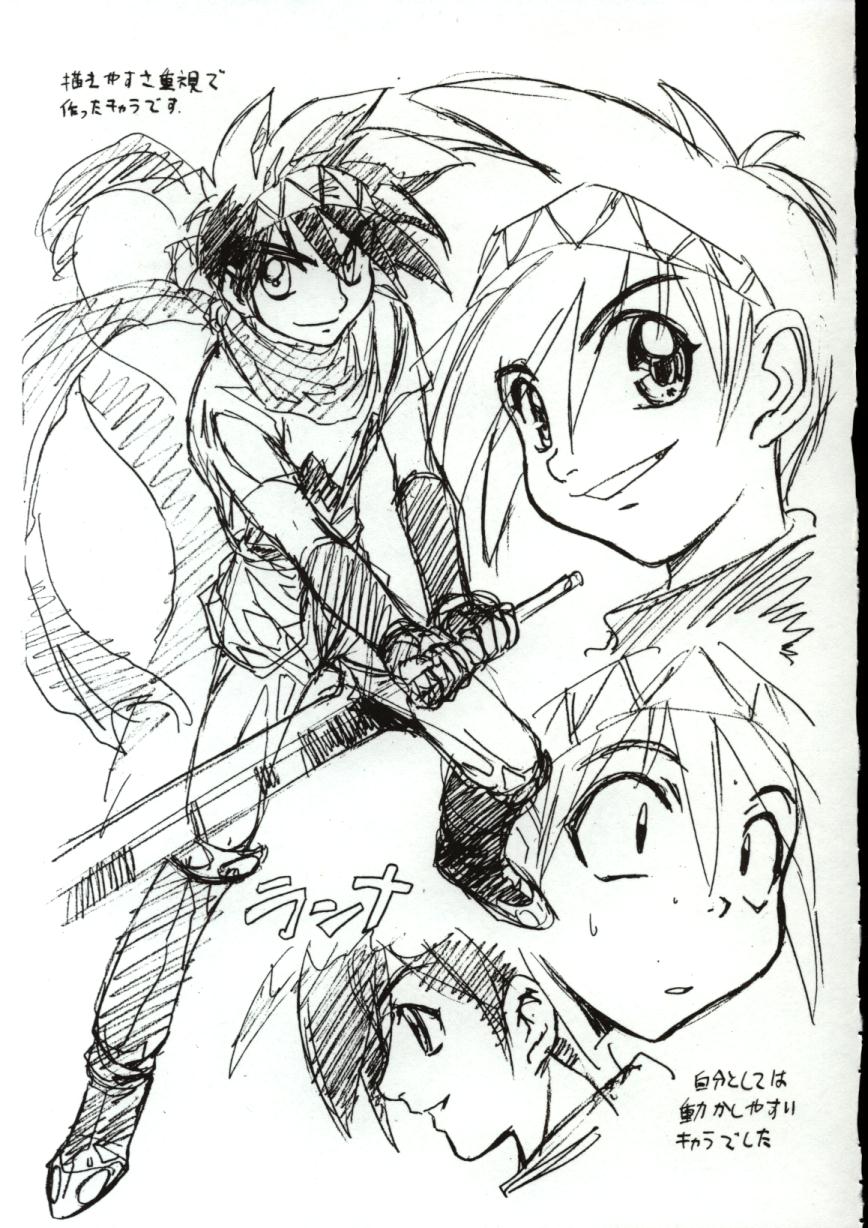 [Nanno Koto] Go Go Runna page 42 full