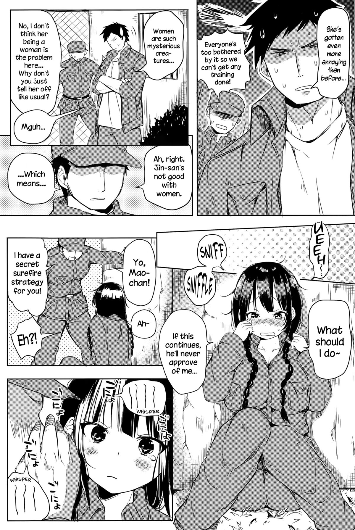 [kochi] Mao, Ganbarimasu!! (COMIC Anthurium 024 2015-04) [English] {NecroManCr} page 4 full