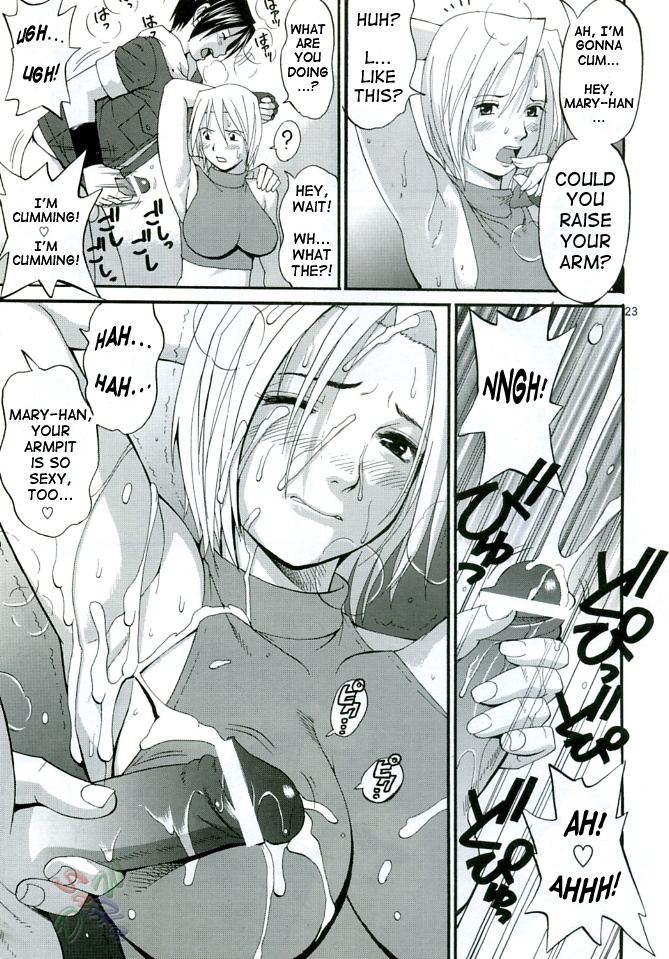 (C68) [Saigado] THE YURI & FRIENDS MARY SPECIAL (King of Fighters) [English] [SaHa] page 23 full