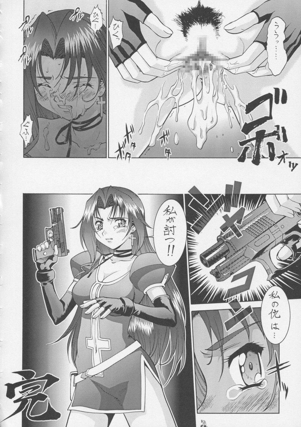 (C63) [Tsurikichi Doumei (Various)] Non Dema-R Tankahen (Various) page 57 full