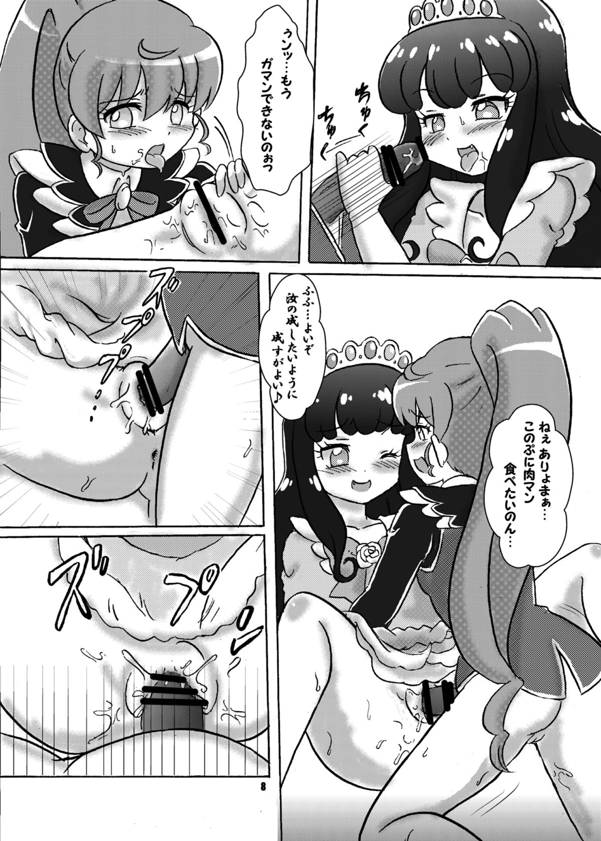 [Nanairo Senpu-ji (Hosikawa Tukimi)] LOVE Devil! (Pripara) [2016-11-06] page 7 full