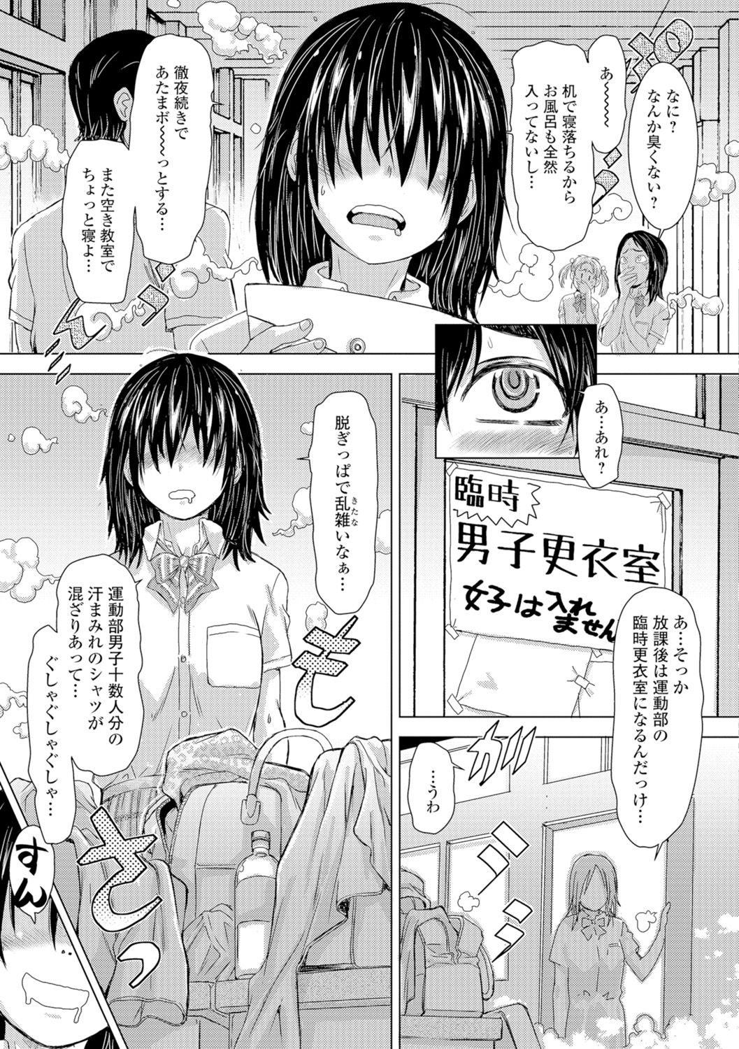 [Ishino Kanon] Konoko Pheromone Moretemasu! [Digital] page 40 full