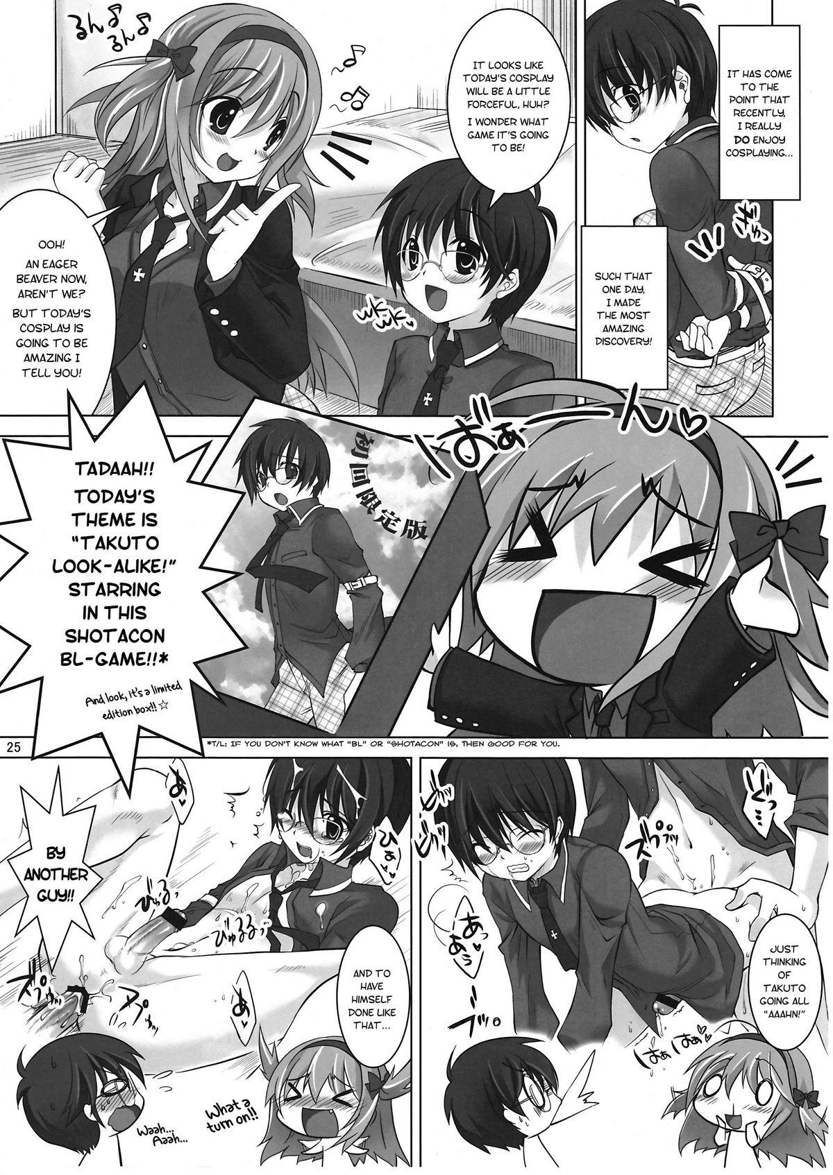 (C75) [Reak (TAKTO)] Virtual Sweet Hearts [English] [Genesis Translations] page 24 full