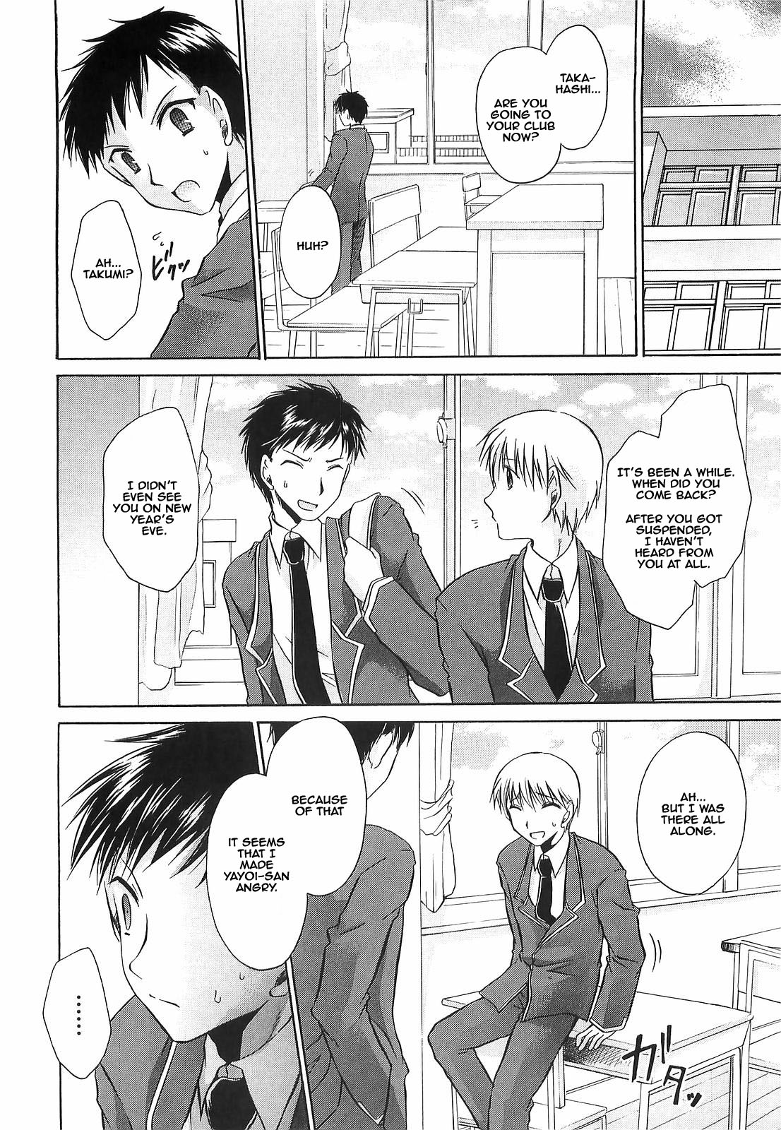 [Shinonome Ryu] LOVE & HATE 3 ~ENGAGE~ Ch. 1 [English] {JSRTL} page 15 full