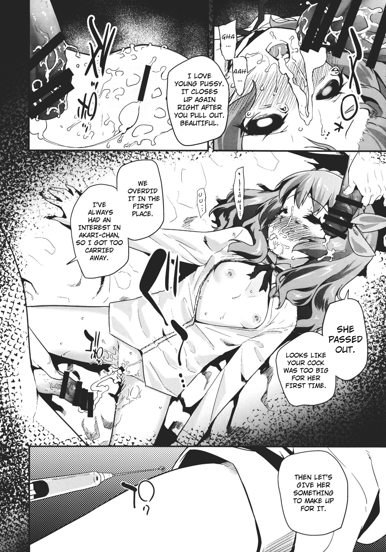 (C89) [condiment moderately (Maeshima Ryo)] Tri Tri Trips! (Aikatsu!) [English] [CoC] page 17 full