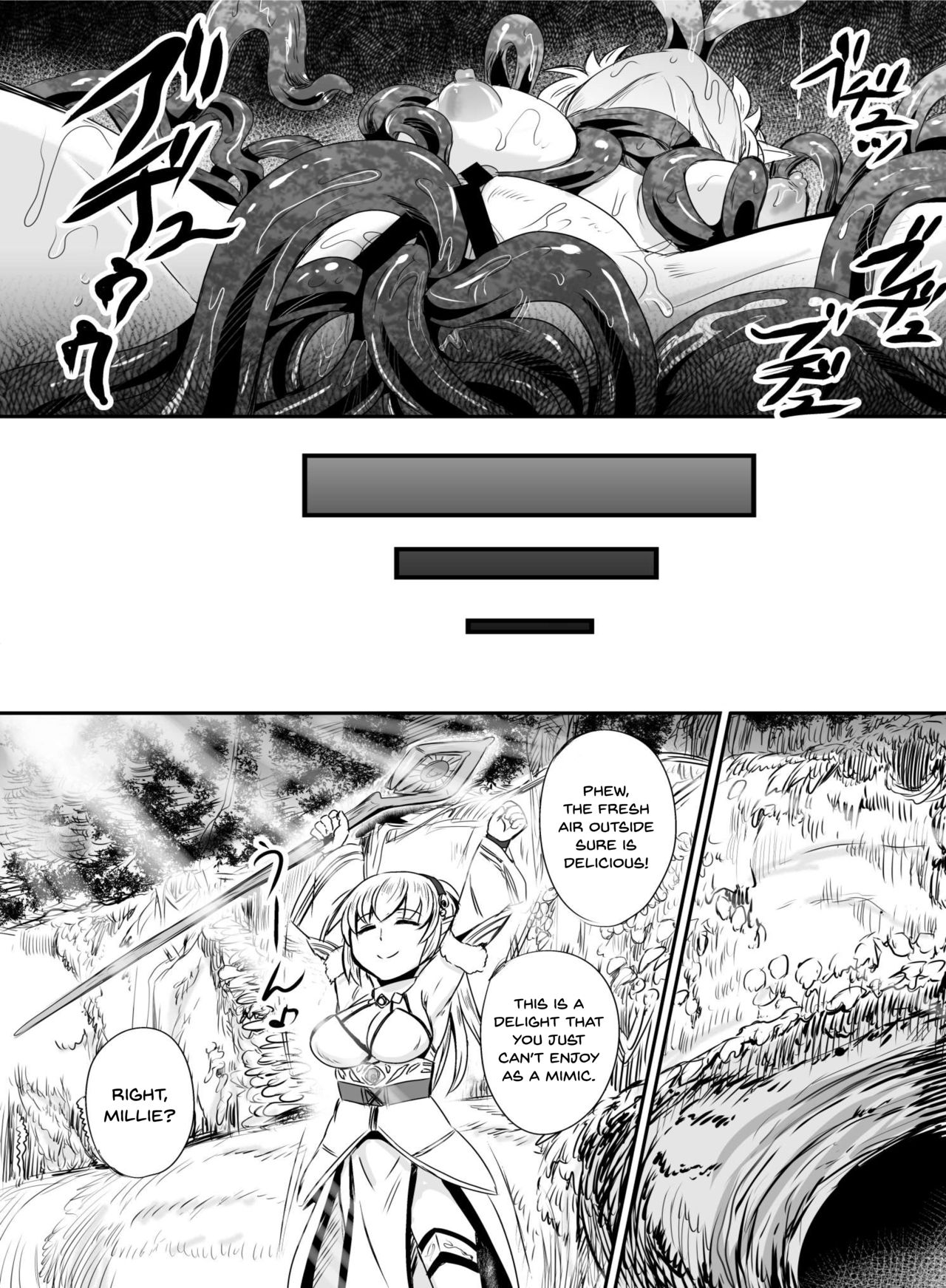 [Hairu Nukemichi (Kanno Takashi)] Mimic Intrusion [English] [Dummie] [Digital] page 23 full