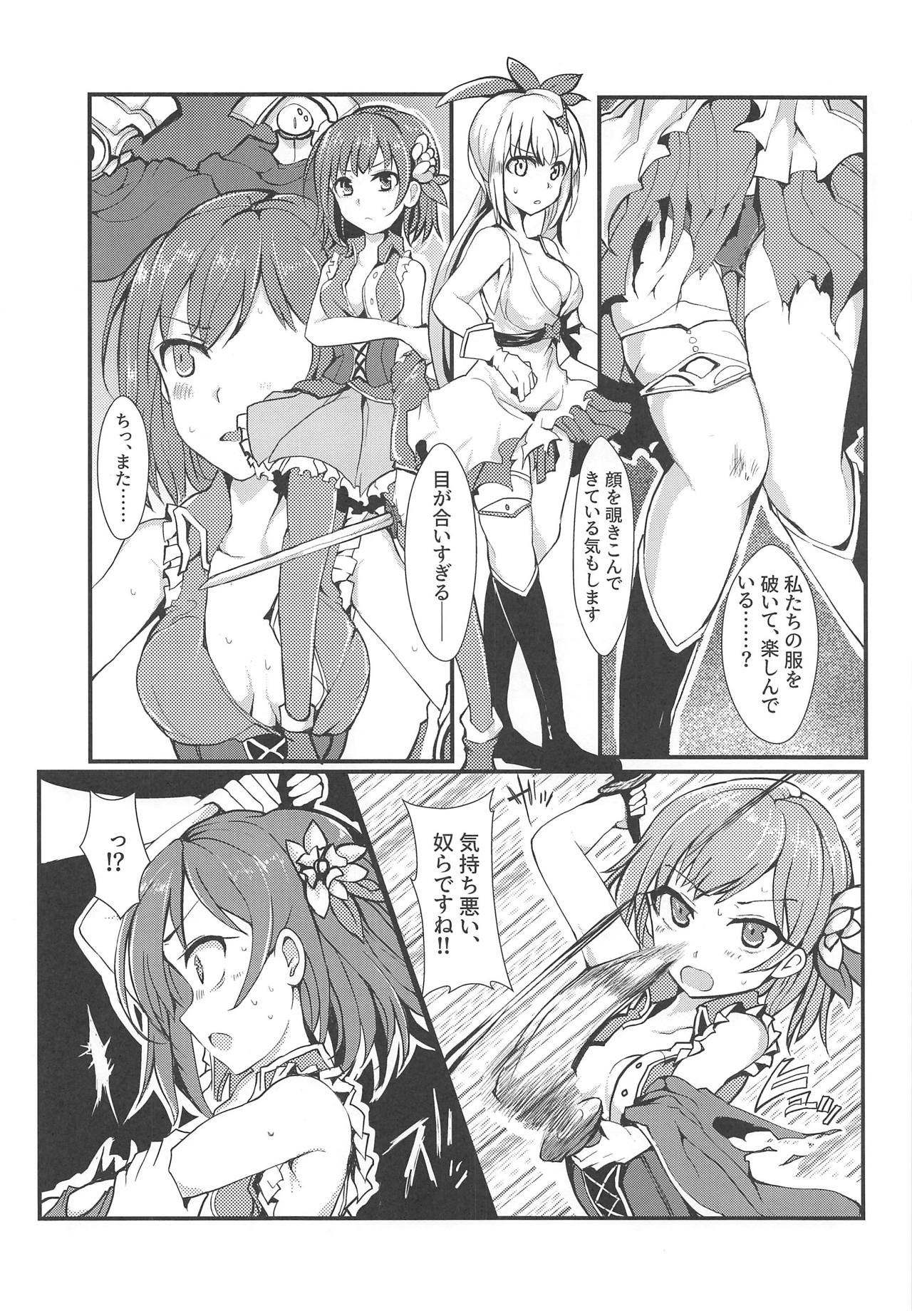 (C95) [TYT (mos_yen)] Banmaden (Puella Magi Madoka Magica Side Story: Magia Record) page 9 full