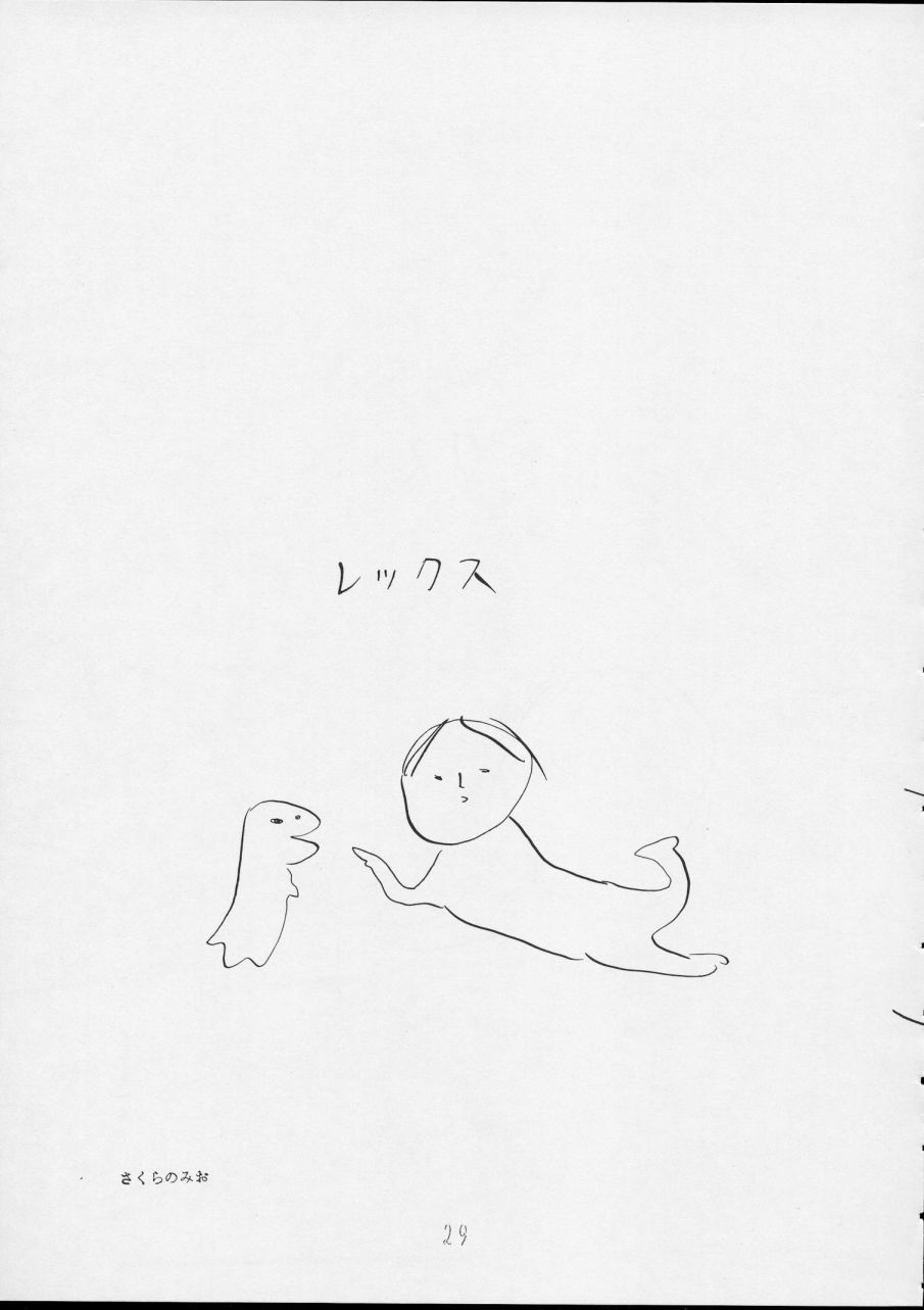 (C44) [P Shoukai (Various)] Charging P14 Joukan page 29 full