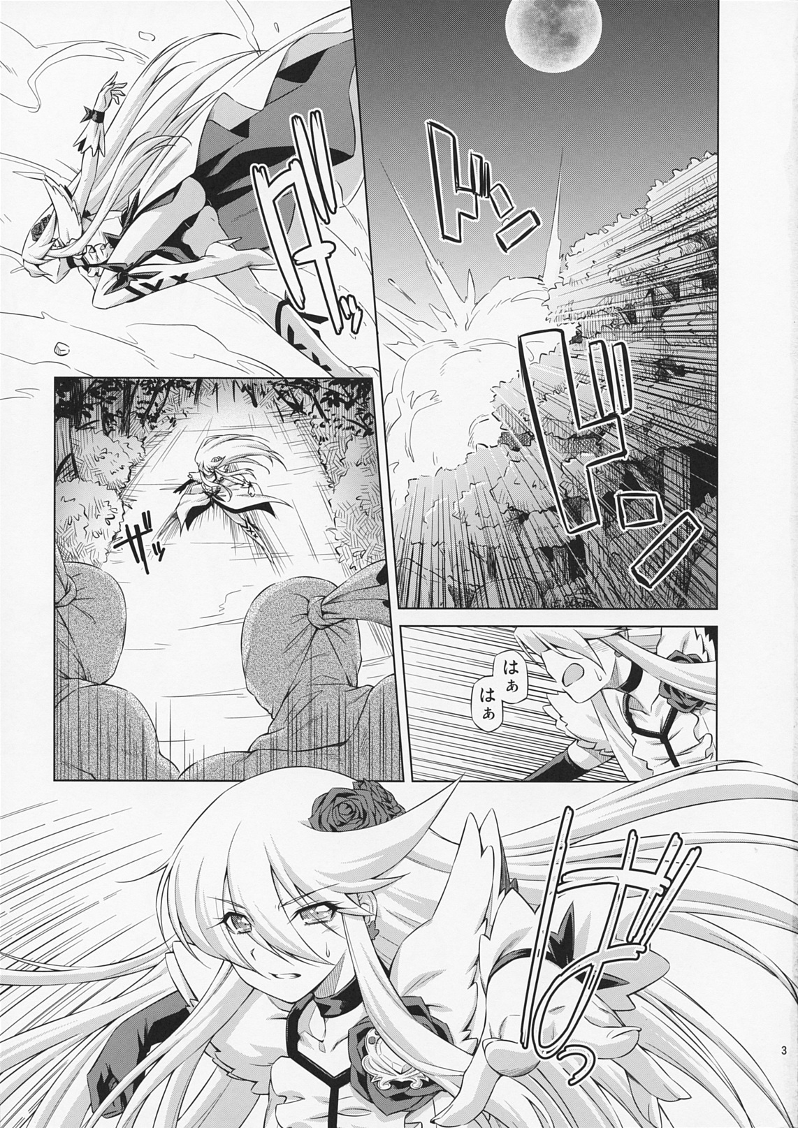 (C79) [ACID EATERS (Kazuma Muramasa)] Under the Moonlight (HeartCatch Precure!) page 2 full