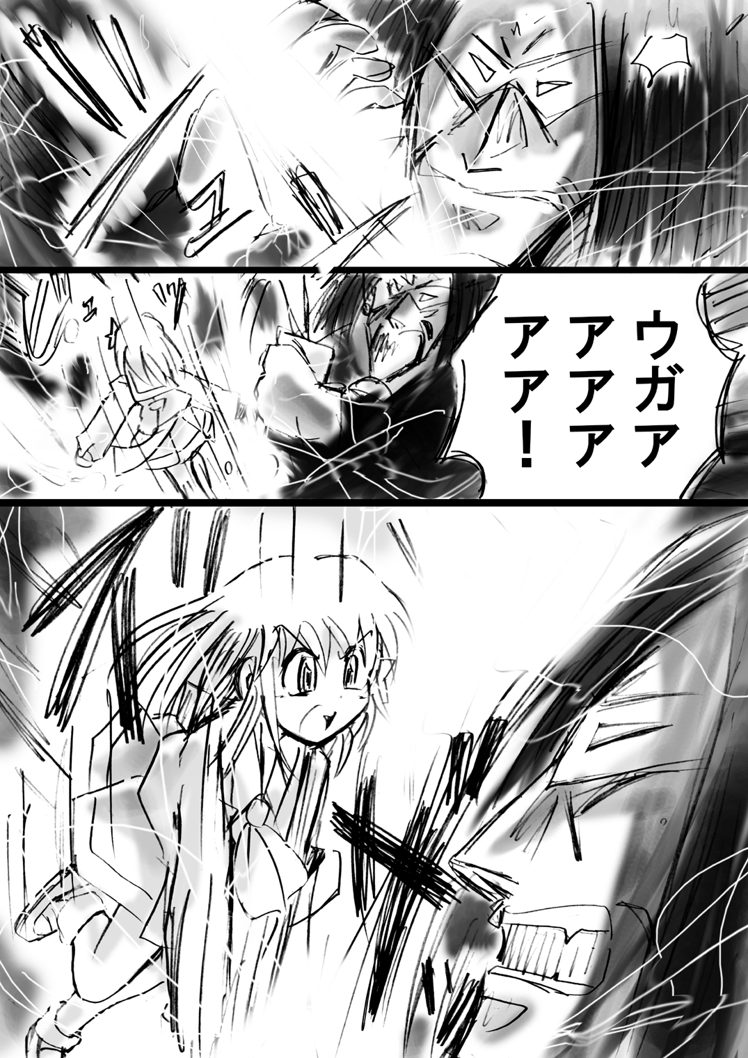 [Dende] Fushigi Sekai -Mystery World- Nonona 12 ~Nonona vs Daimaingenjutsushi~ page 35 full