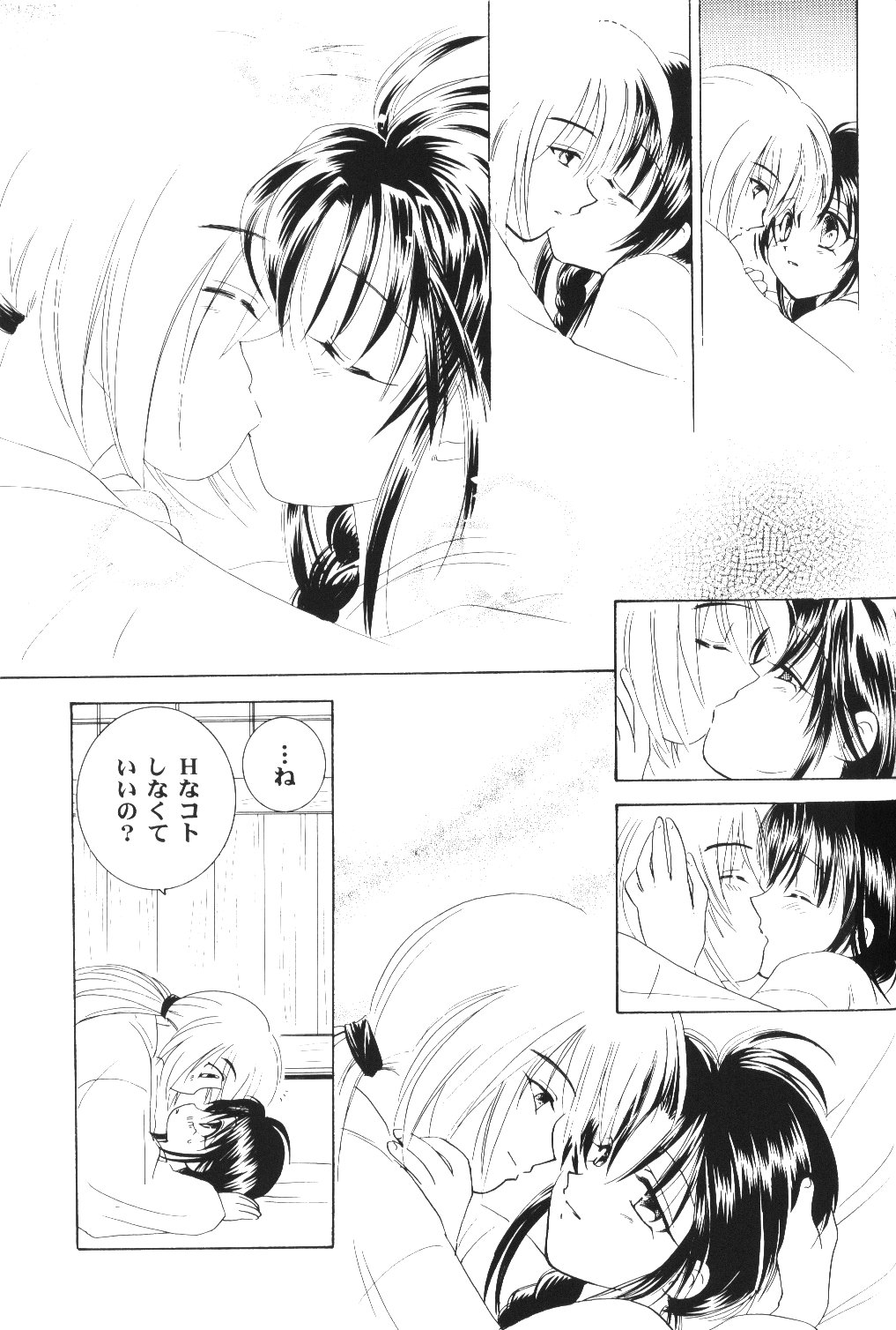 (C56) [Yamaguchirou (Yamaguchi Shinji)] setsuen (Rurouni Kenshin) page 46 full