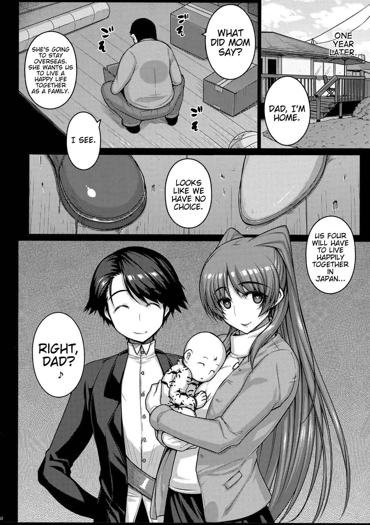 (C89) [Darabuchidou (Darabuchi)] YOLO (ToHeart2) [English] [Trinity Translations Team] page 29 full