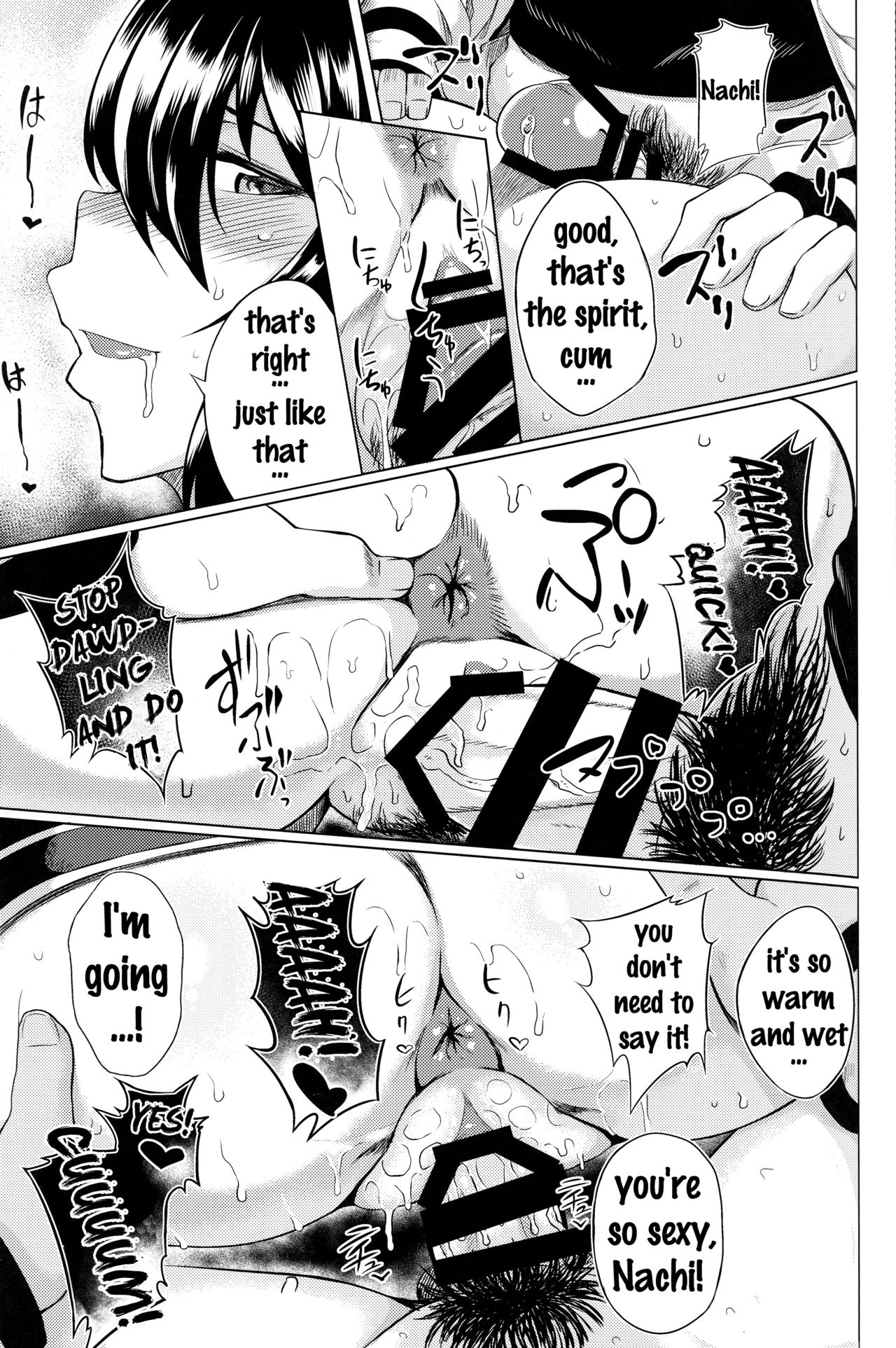 (C88) [Drill Biyori (Meicha)] Yotta Nachi-san to H Suru Hon (Kantai Collection -KanColle-) [English] {doujins.com} page 12 full